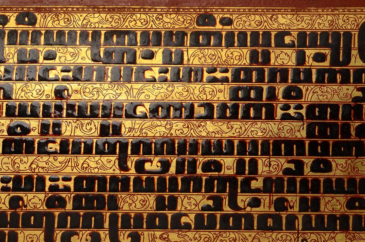 XIXe siècle, Mandalay, Ensemble de manuscrits birmans anciens complets (KAMMAVACA) en vente 3