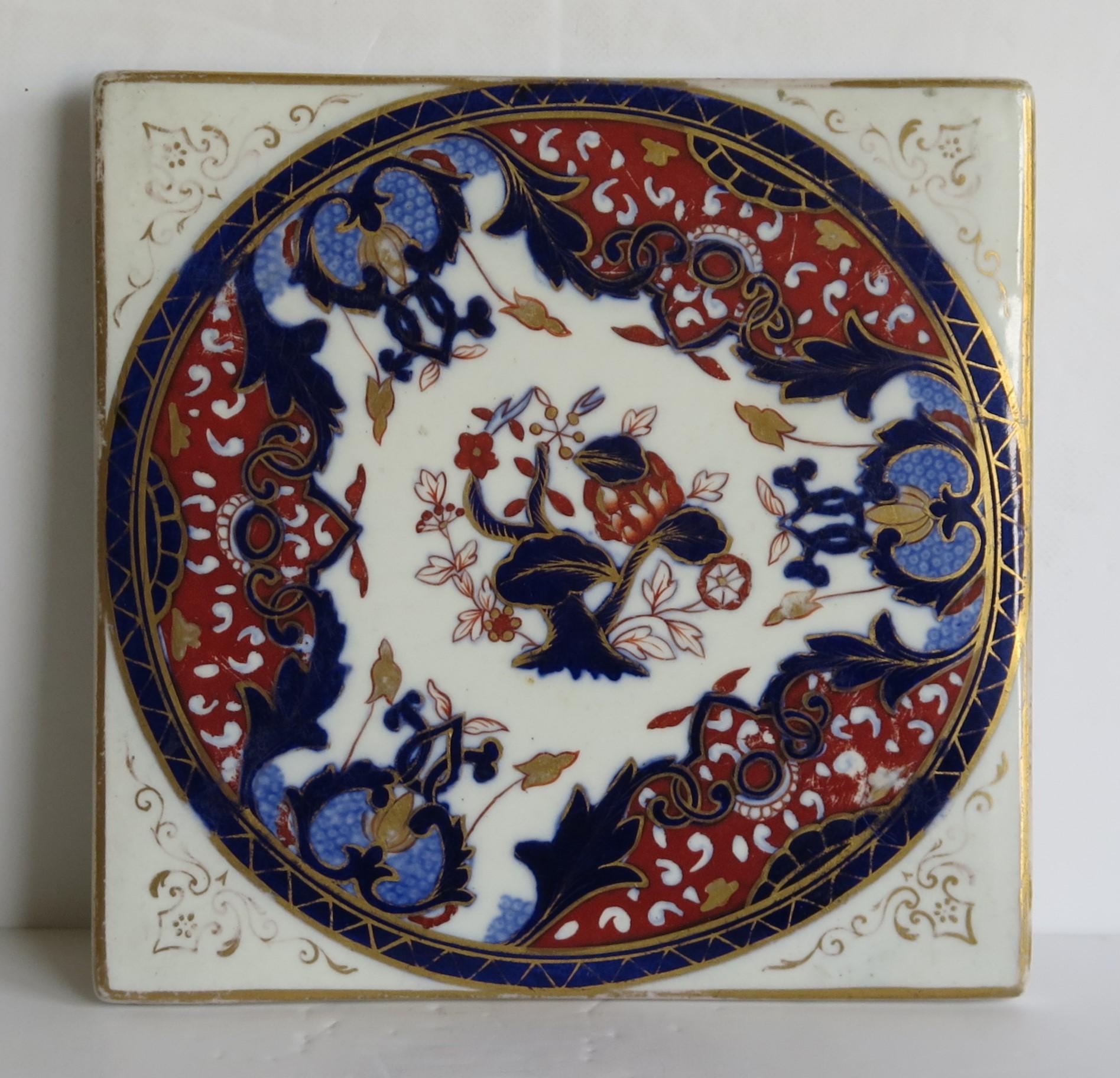 19th Century Mason's, Ashworths Ironstone Teapot Stand, Hand Painted Ptn 4974 In Good Condition For Sale In Lincoln, Lincolnshire