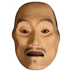 19th Century, Meiji, Antique Japanese Wooden Noh Mask