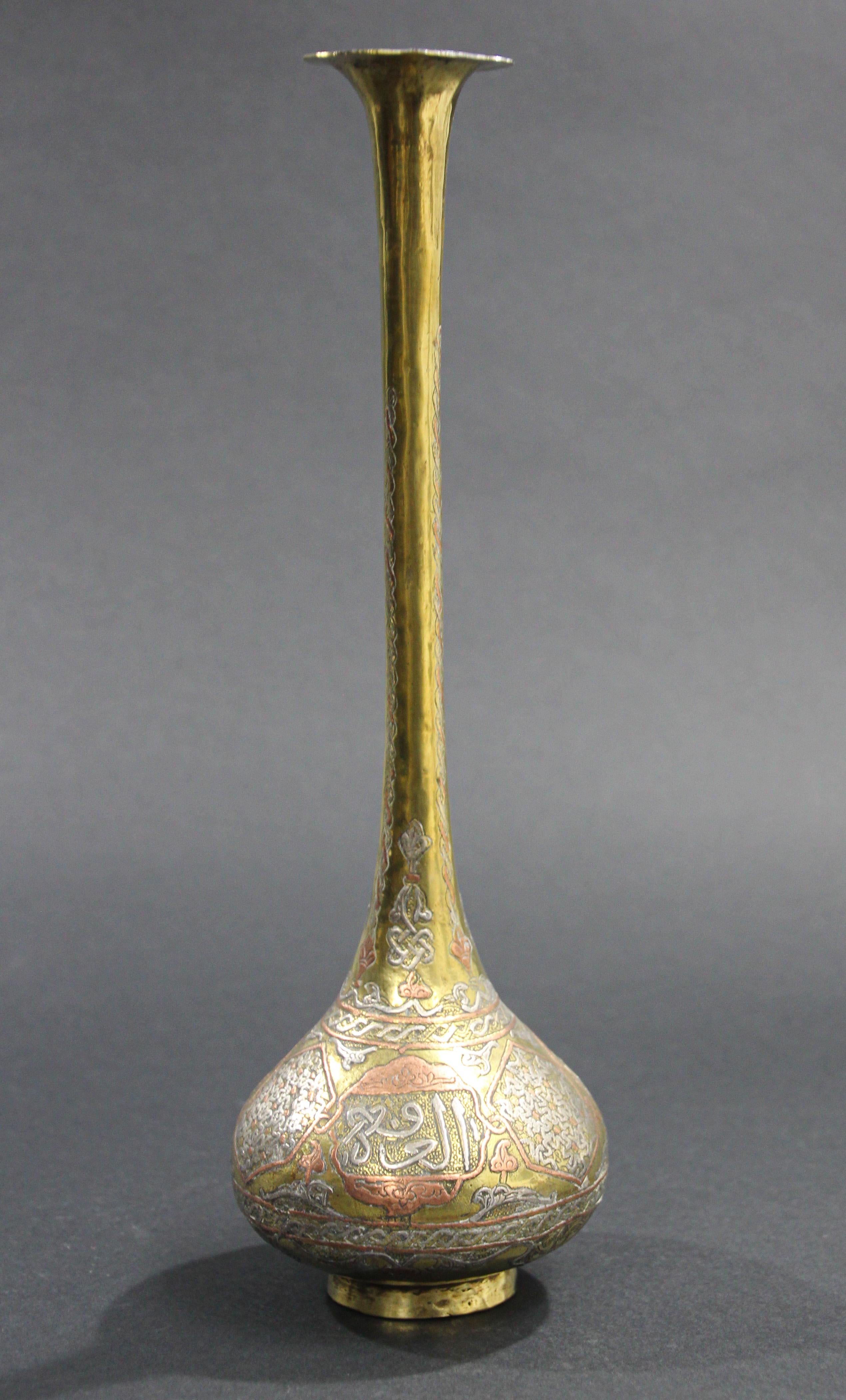 Vase décoratif en laiton incrusté du Moyen-Orient du 19ème siècle en vente 5