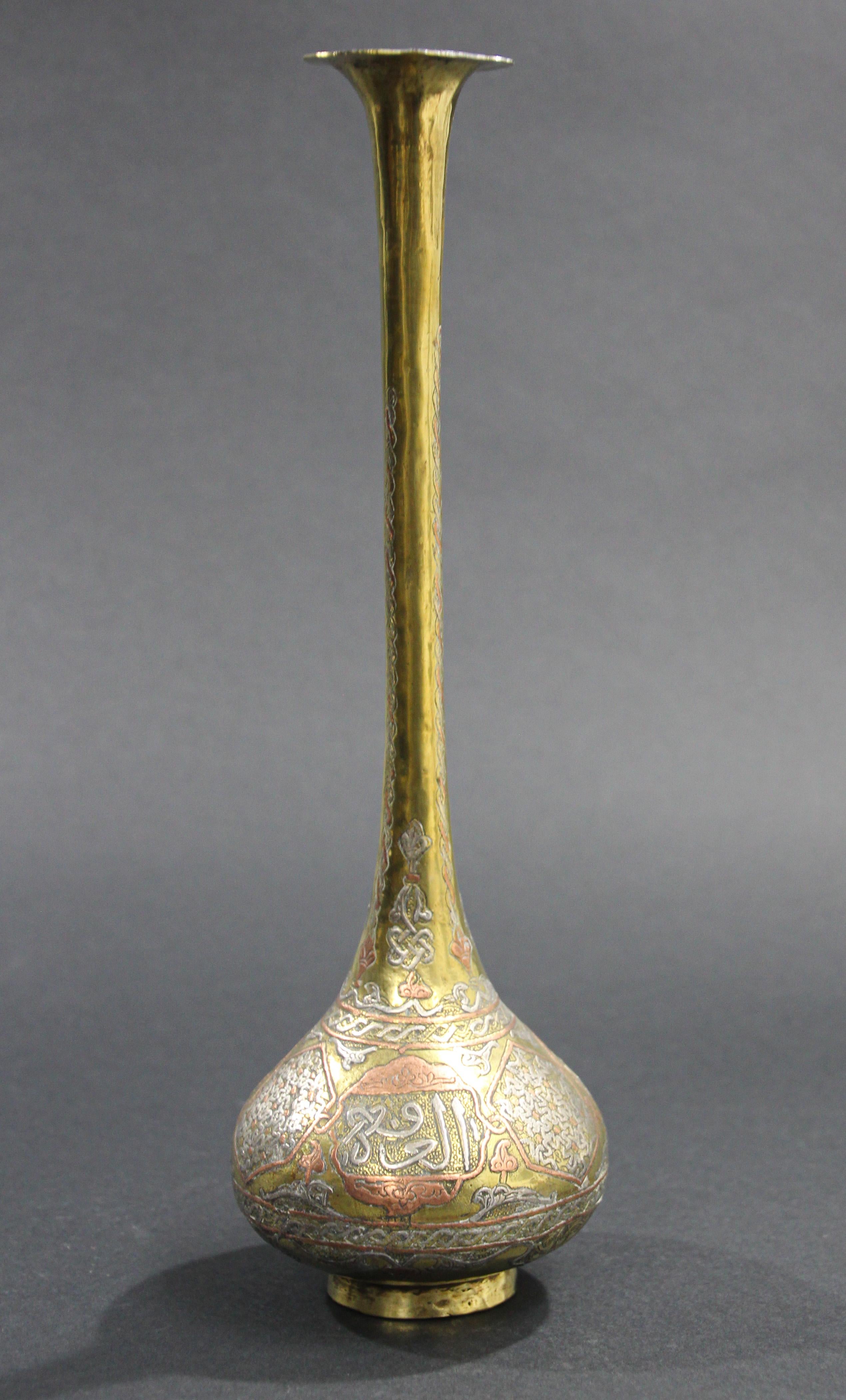 Middle Eastern Islamic Brass Inlaid Decorative Vase Moorish Style 19th C. For Sale 6