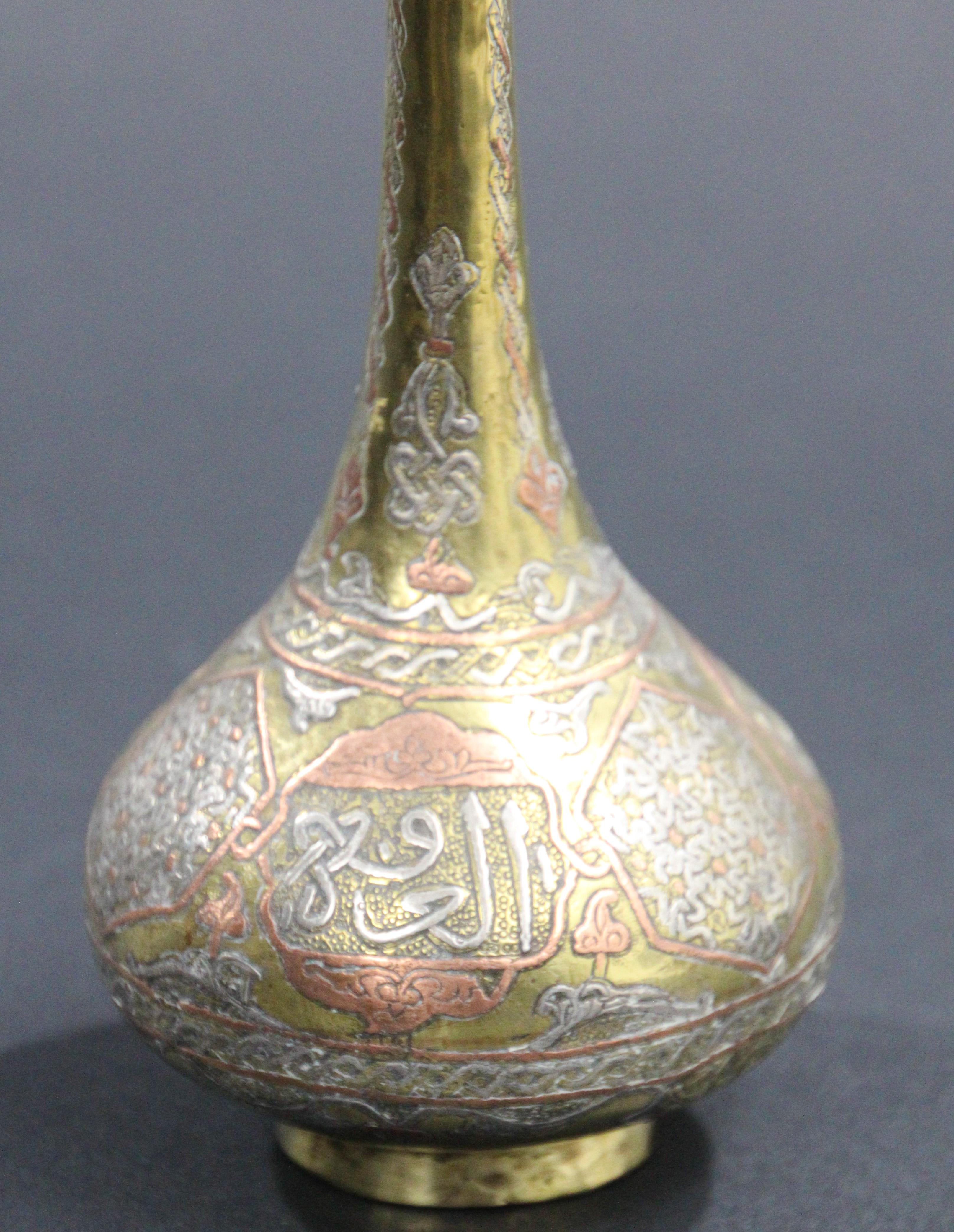 Middle Eastern Islamic Brass Inlaid Decorative Vase Moorish Style 19th C. For Sale 7