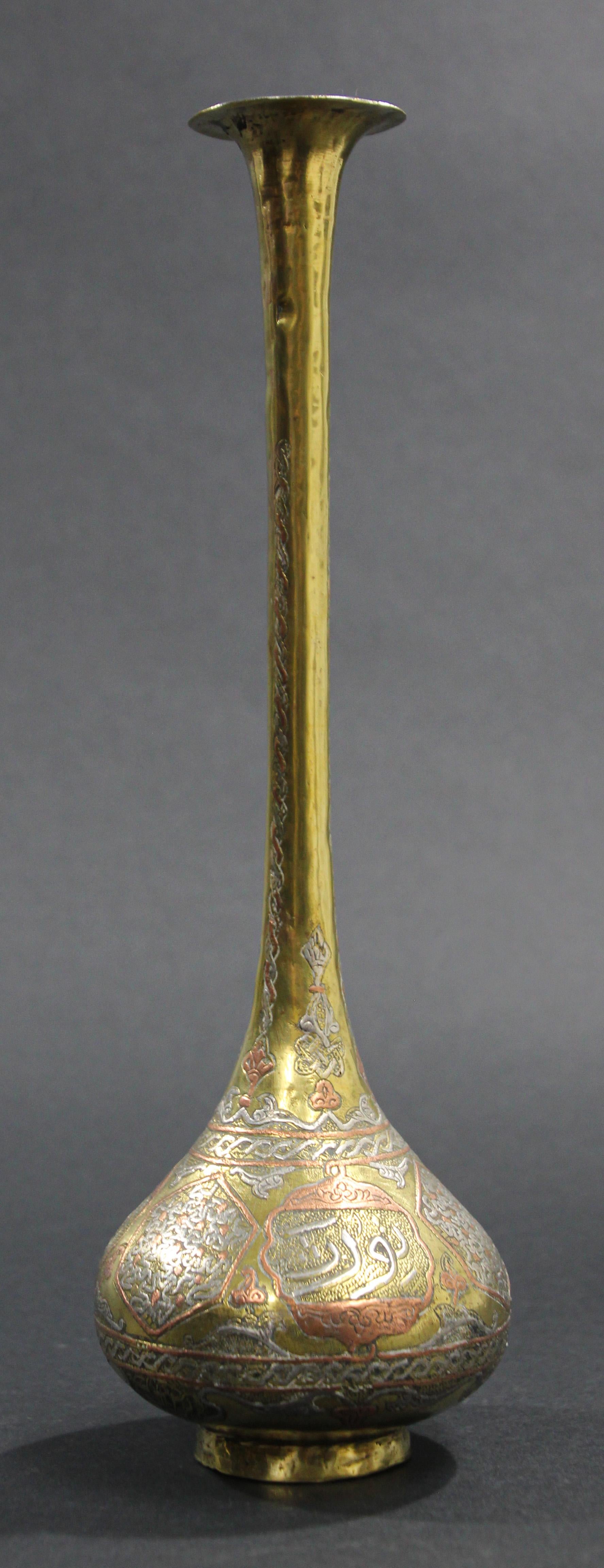 Antique 19th century decorative beautiful and unusual Middle Eastern Islamic Moorish brass inlaid decorative vase with flared lip engraved and inlaid with silver and copper compound.
Engraved and decorated with very fine Moorish Islamic designs in