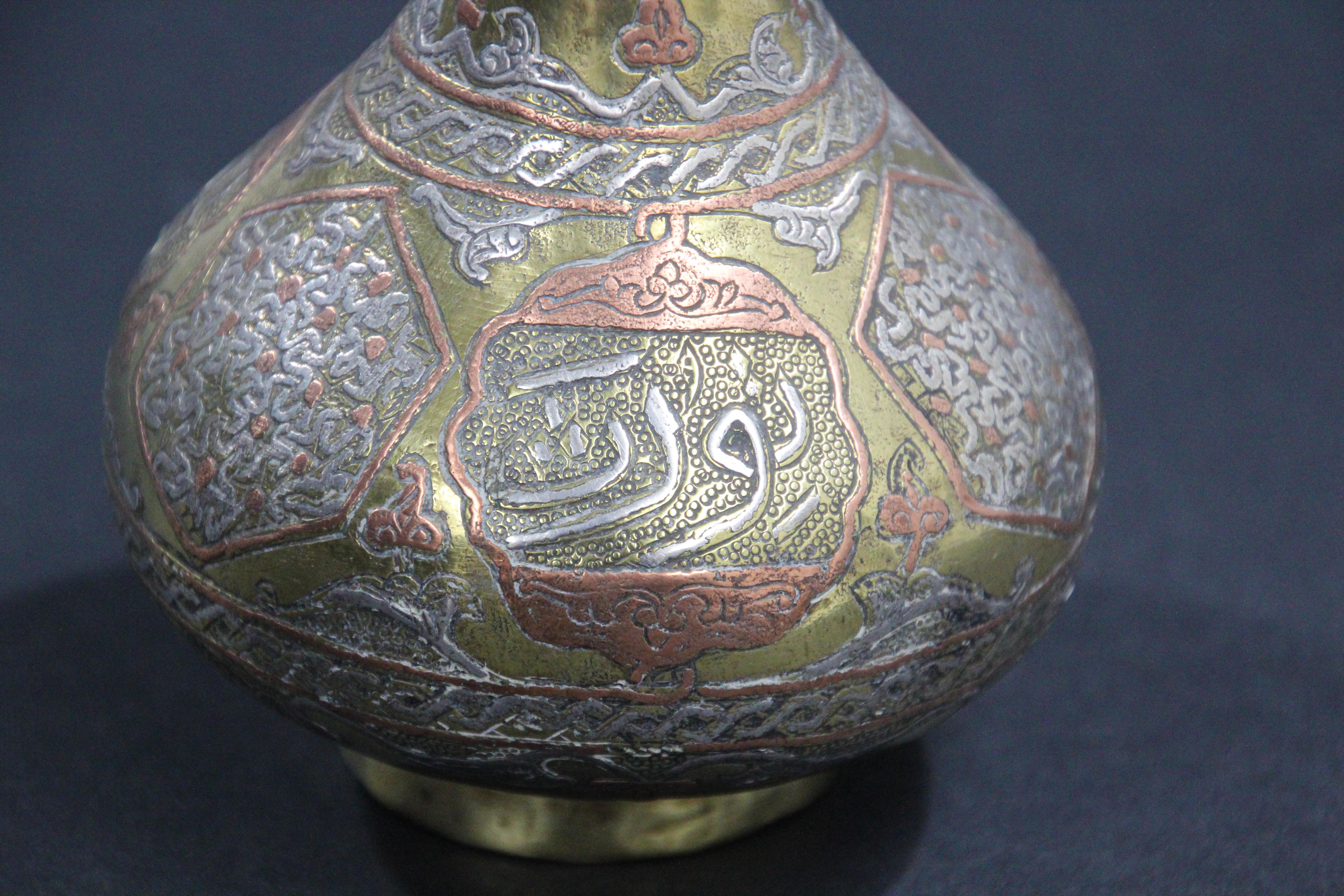 Moorish 19th Century Middle Eastern Brass Inlaid Decorative Vase For Sale
