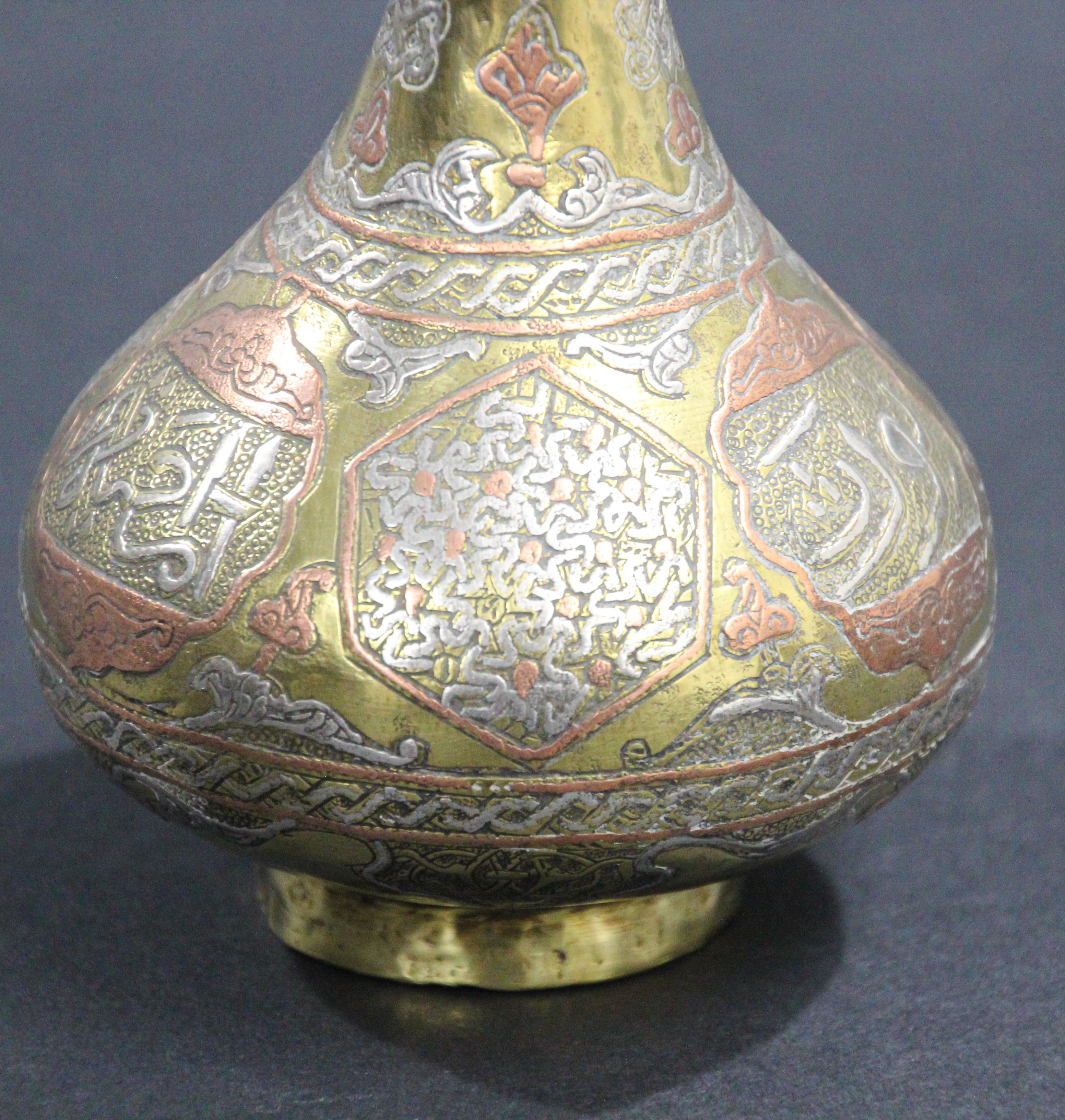 Hand-Carved Middle Eastern Islamic Brass Inlaid Decorative Vase Moorish Style 19th C. For Sale