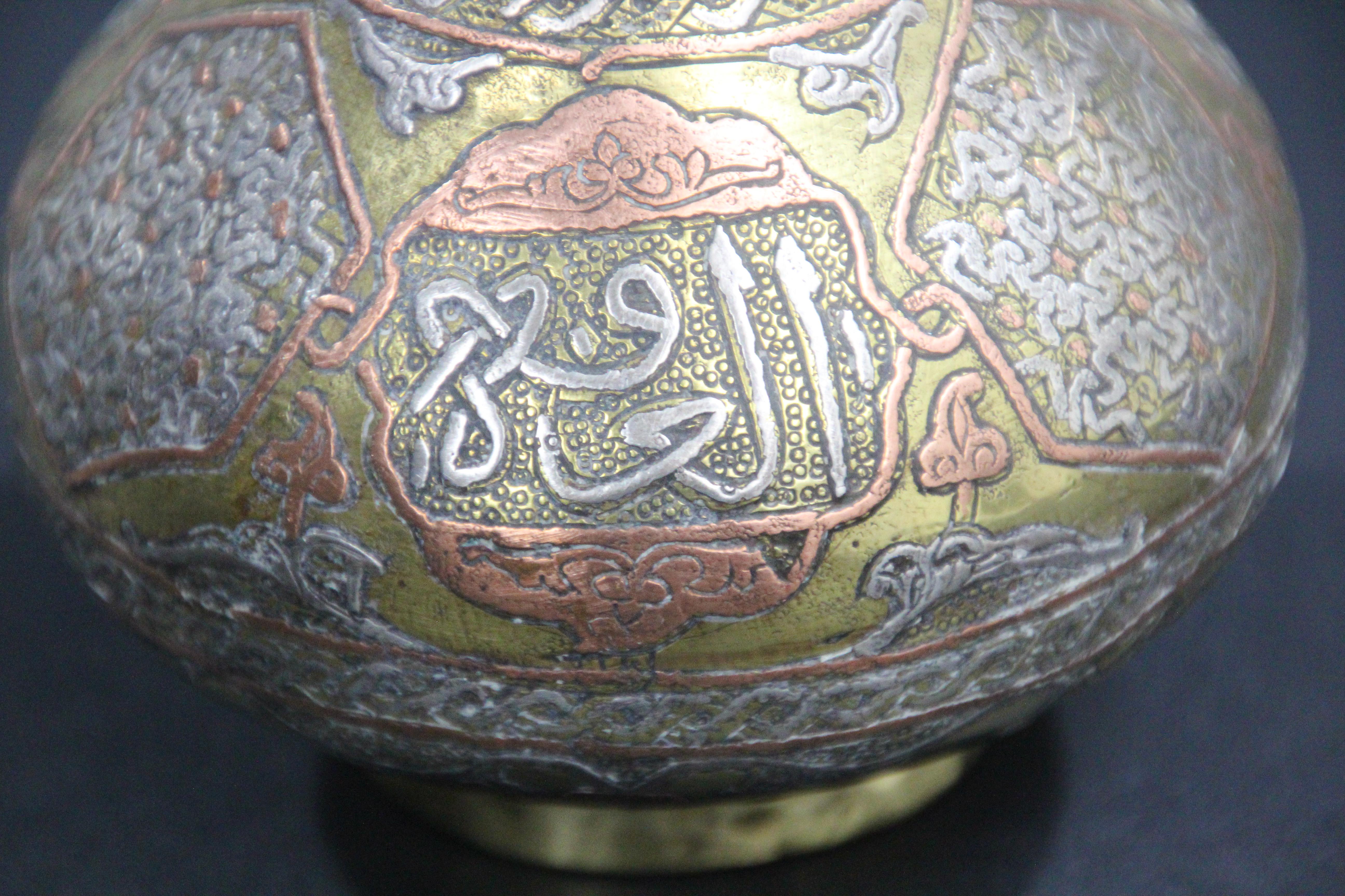19th Century Middle Eastern Brass Inlaid Decorative Vase For Sale 2