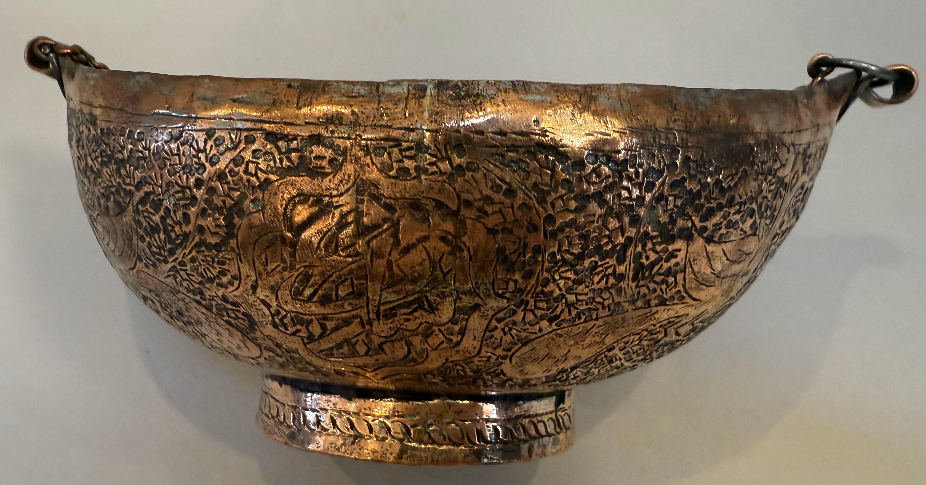 19th Century Middle Eastern Copper and Silver Ve For Sale 1