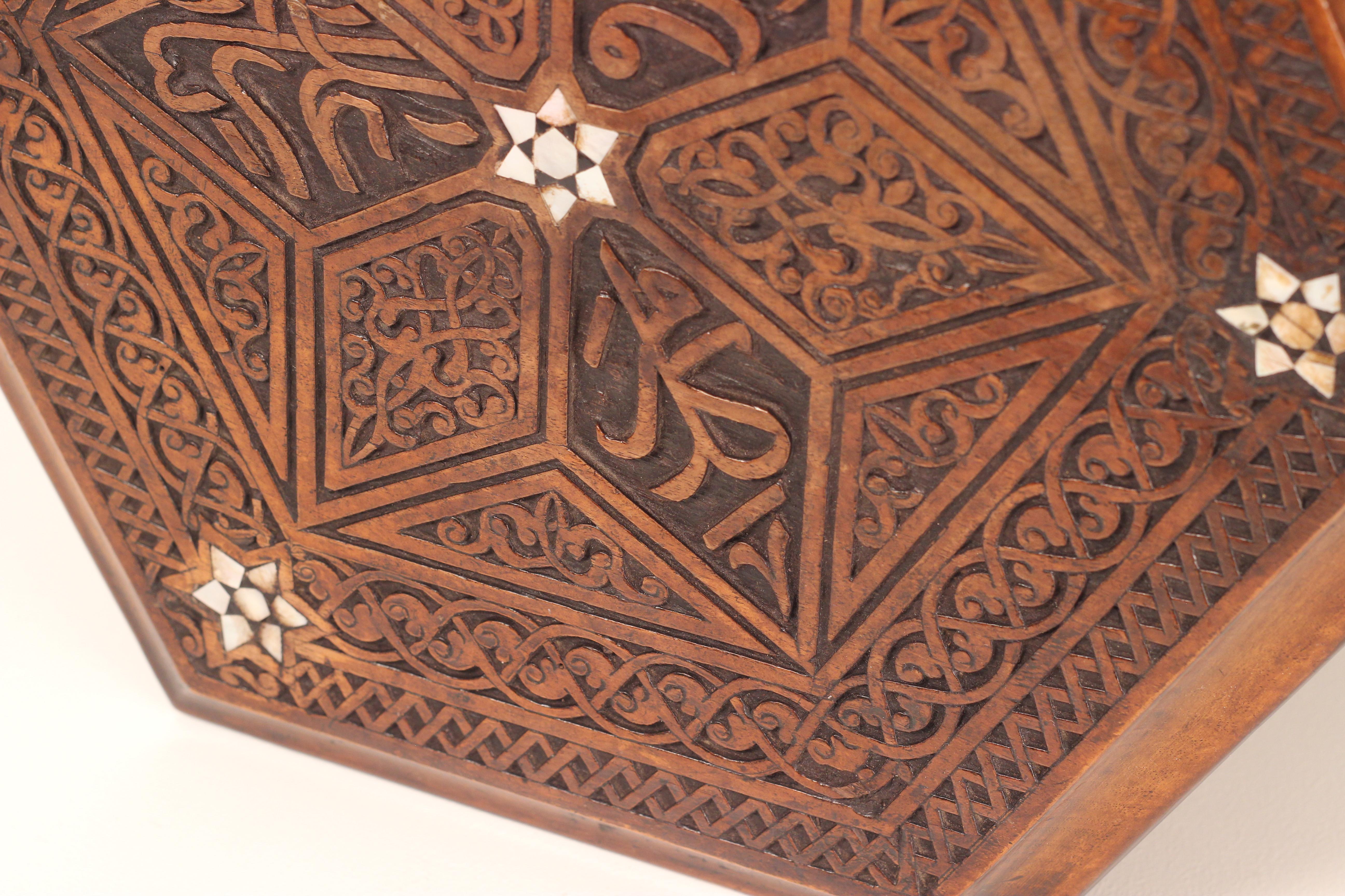 19th Century Moorish Carved Mother-of-Pearl Inlaid Side Table 6