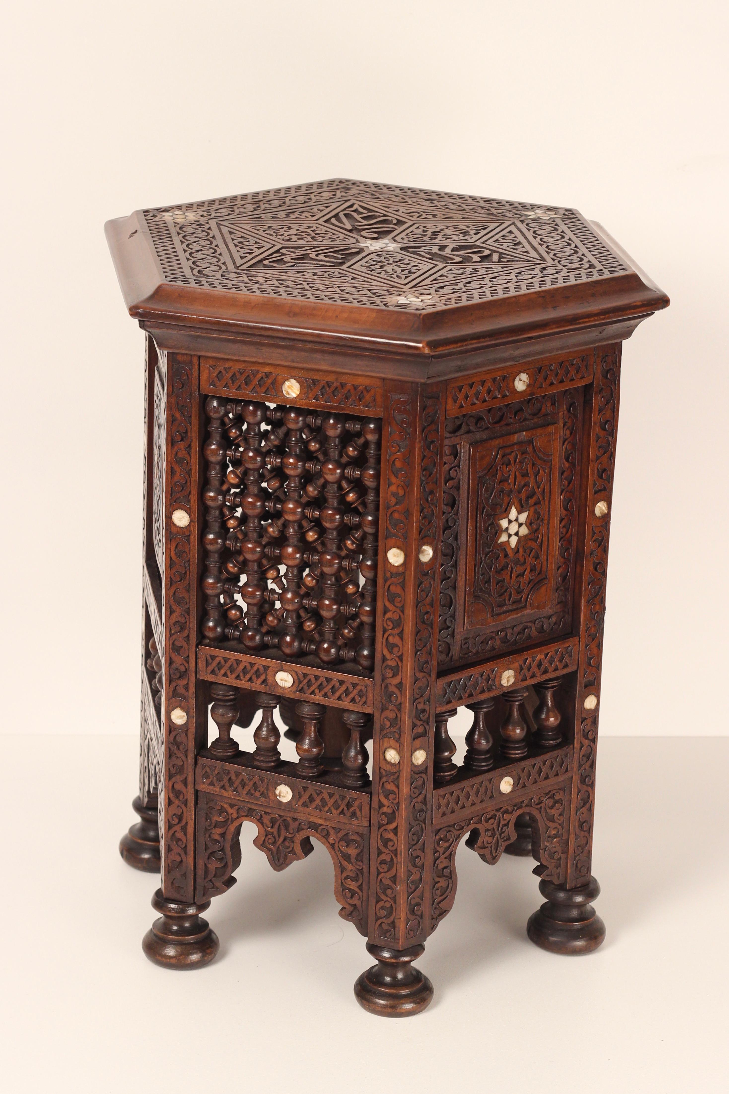 19th Century Moorish Carved Mother-of-Pearl Inlaid Side Table 10
