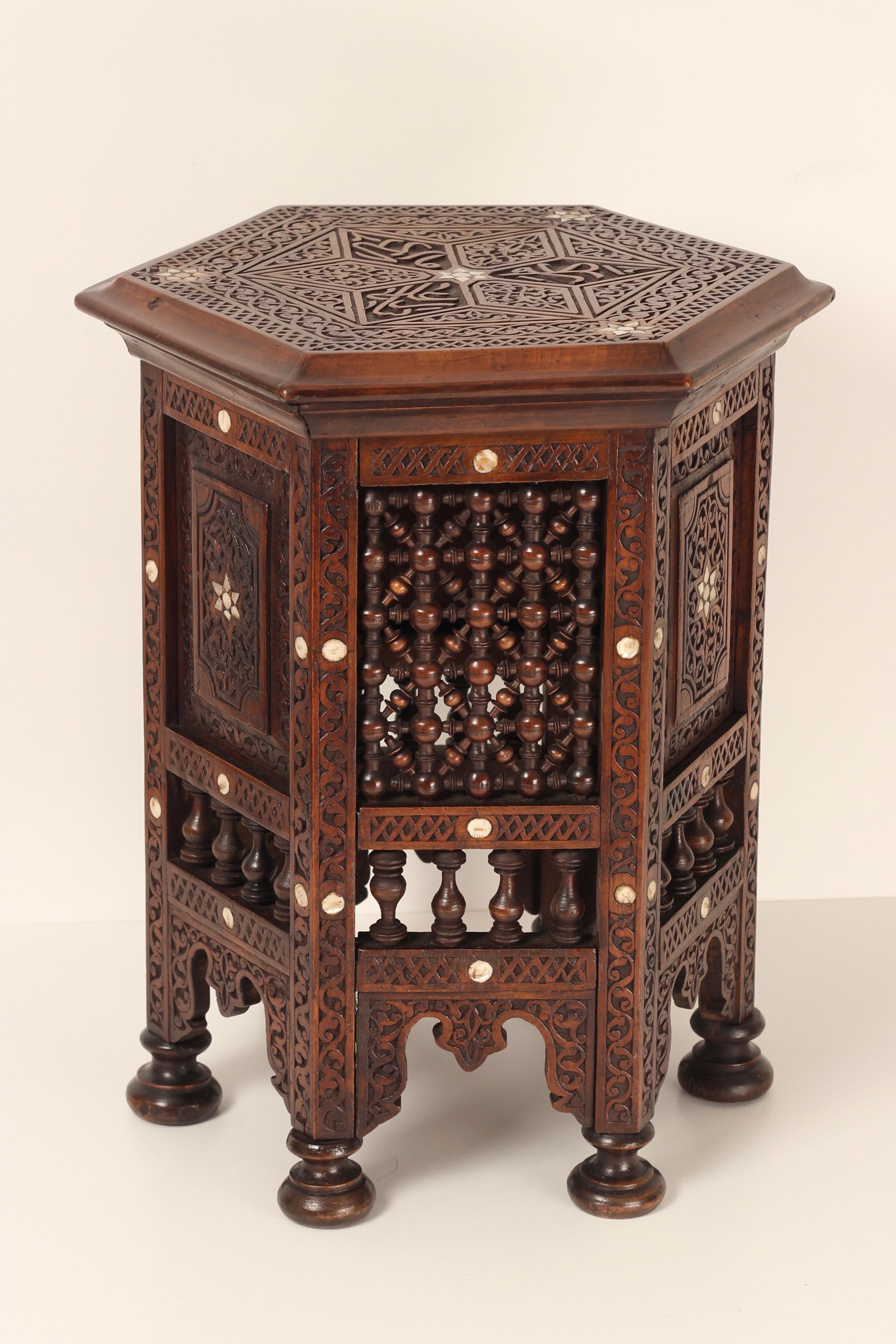 19th Century Moorish Carved Mother-of-Pearl Inlaid Side Table 1