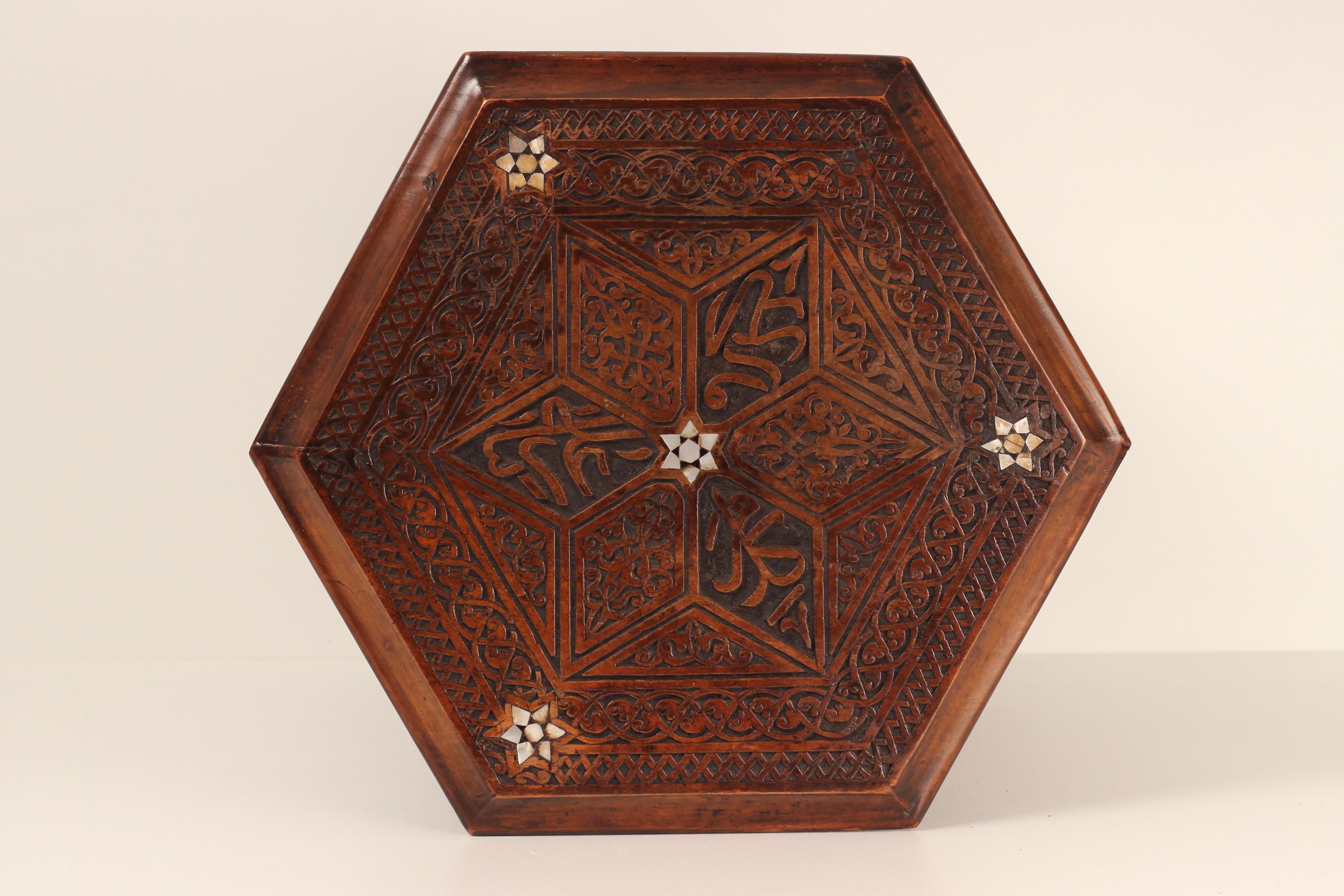 19th Century Moorish Carved Mother-of-Pearl Inlaid Side Table 3