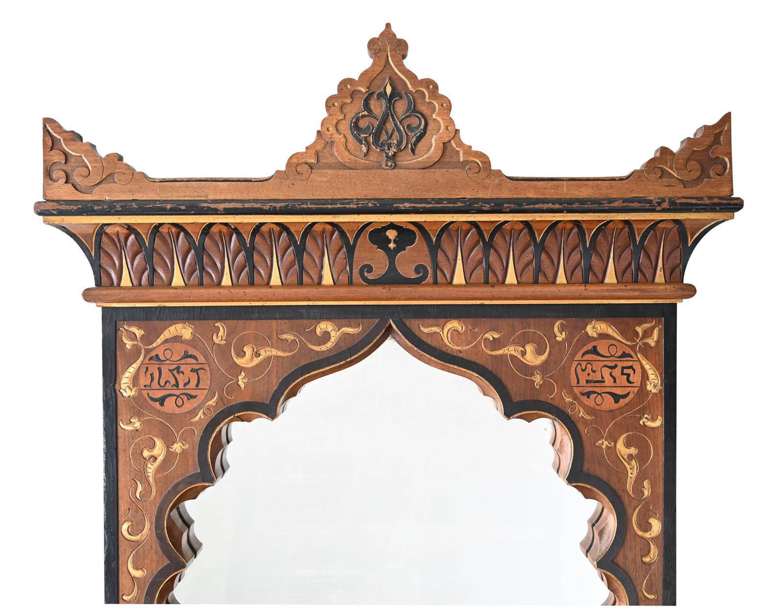 French 19th Century Moorish Mirror from Pierre Bergé and Yves Saint Laurent’s Datcha