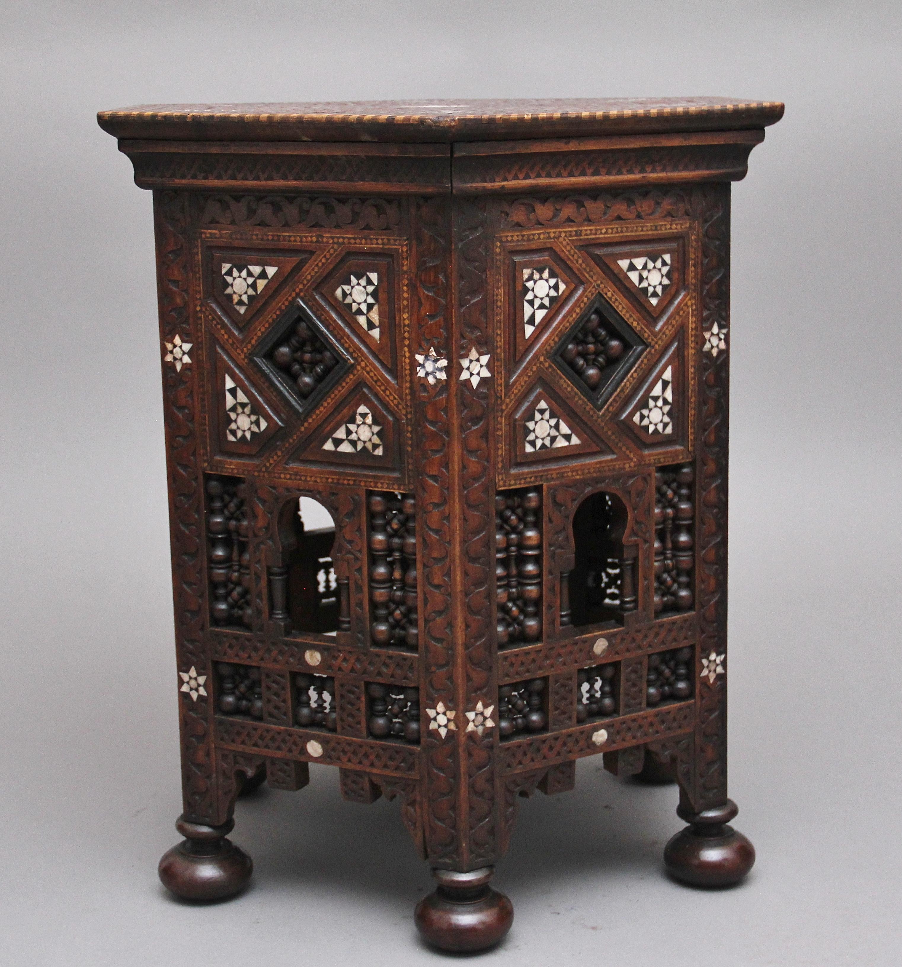 Hardwood 19th Century Moorish Occasional Table