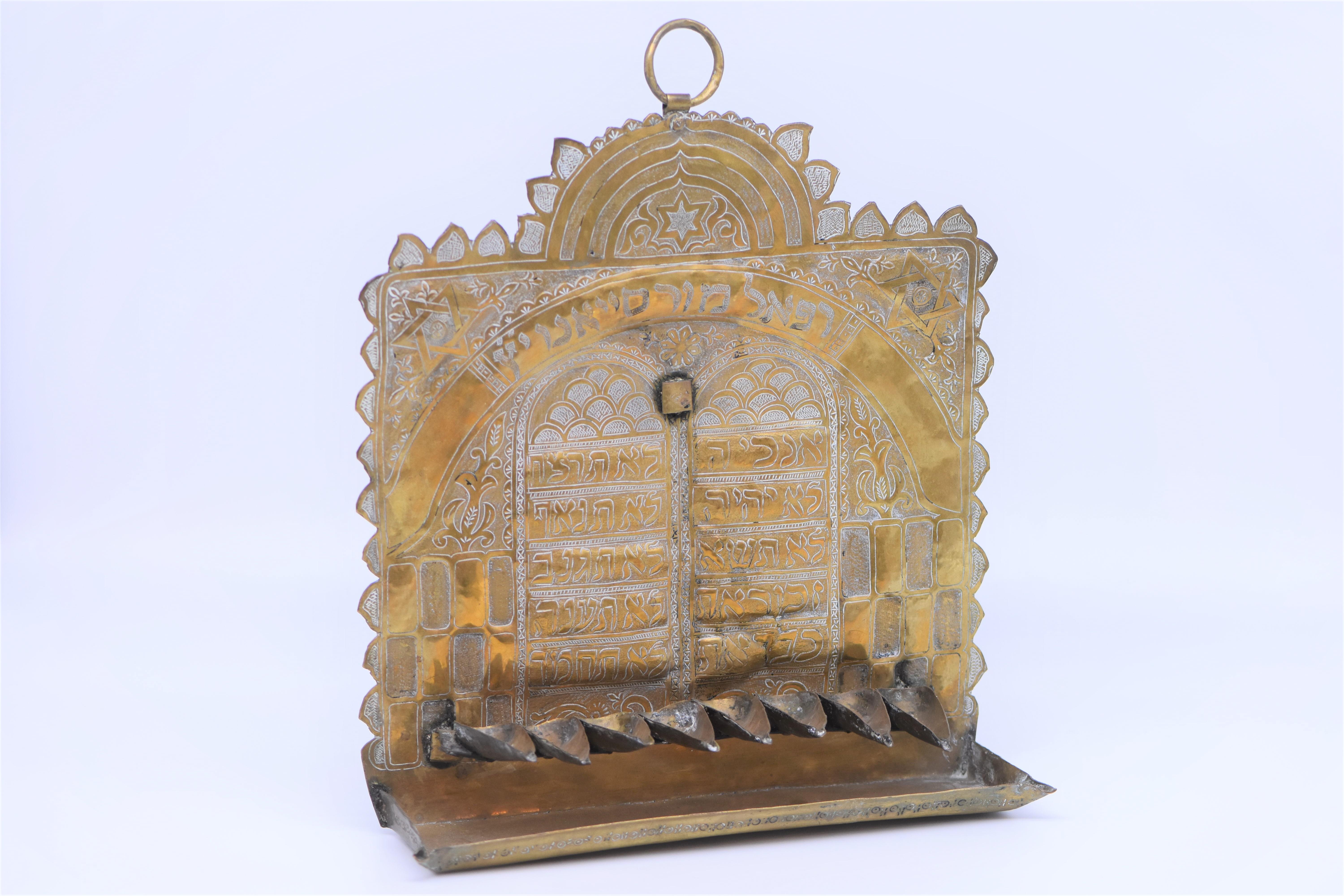 19th Century Moroccan Brass Hanukkah Lamp In Good Condition For Sale In New York, NY