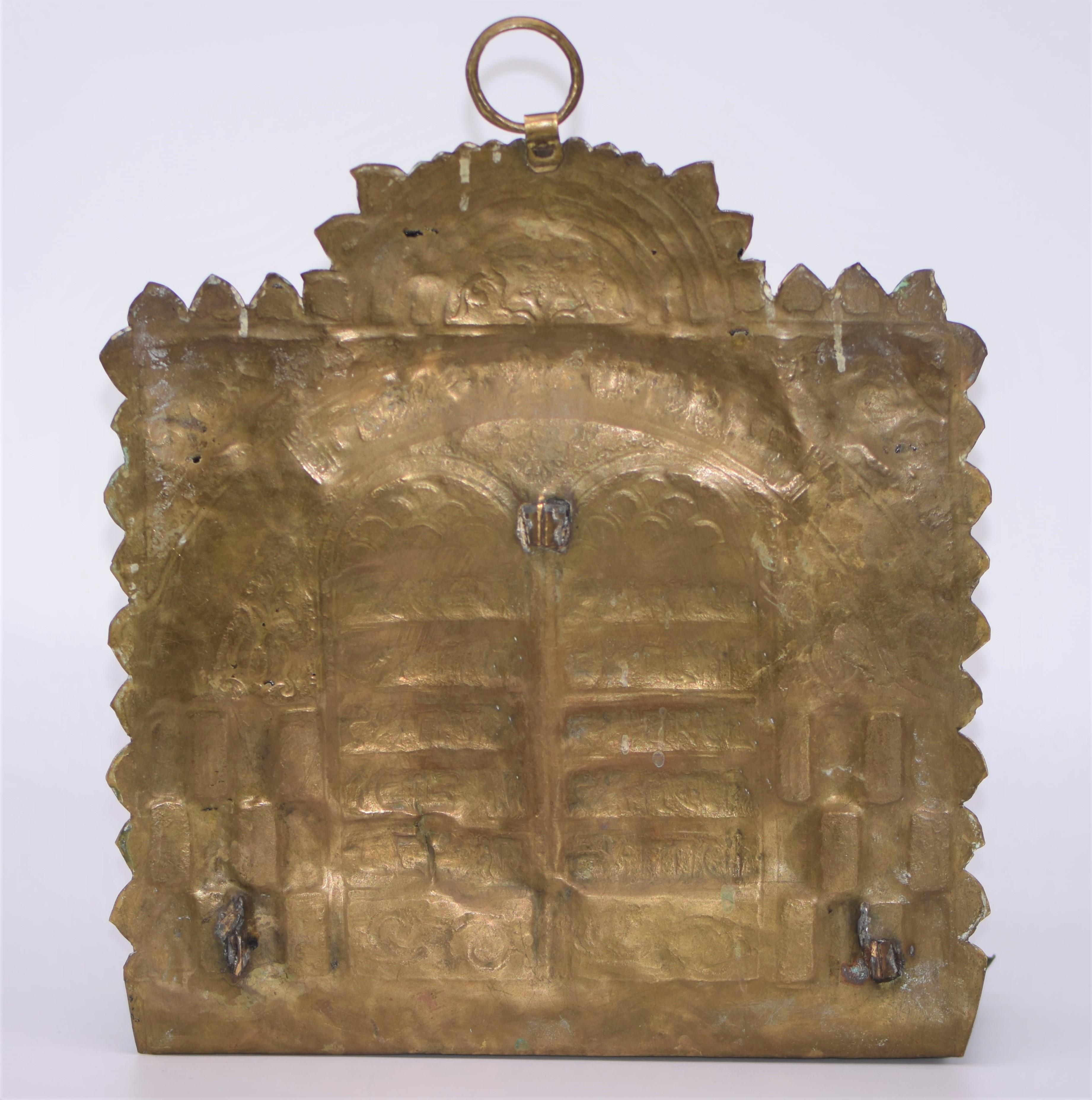 Marokkanische Hanukkah-Lampe aus Messing aus dem 19. Jahrhundert im Angebot 2
