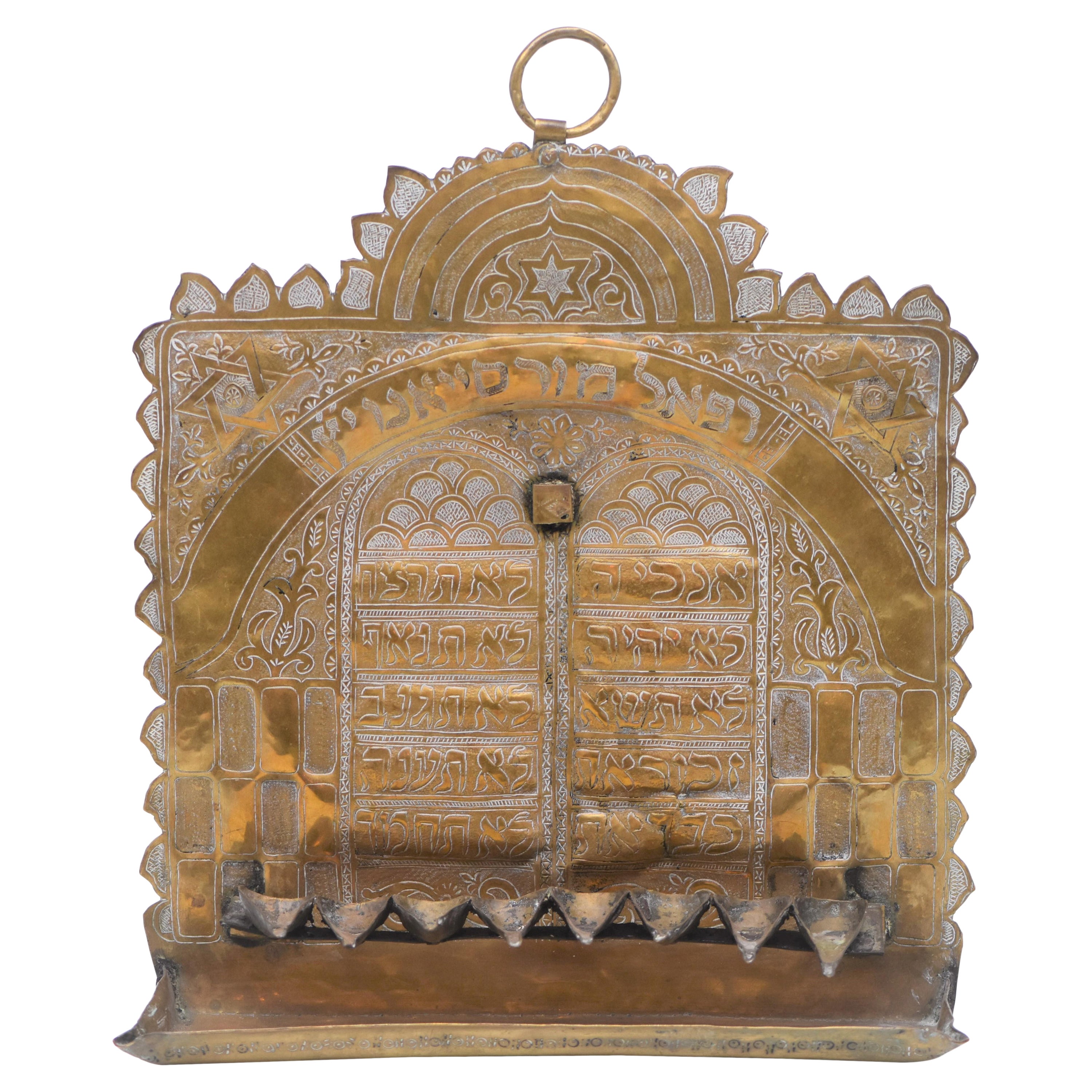 Lampe Hanukkah marocaine en laiton du 19ème siècle en vente