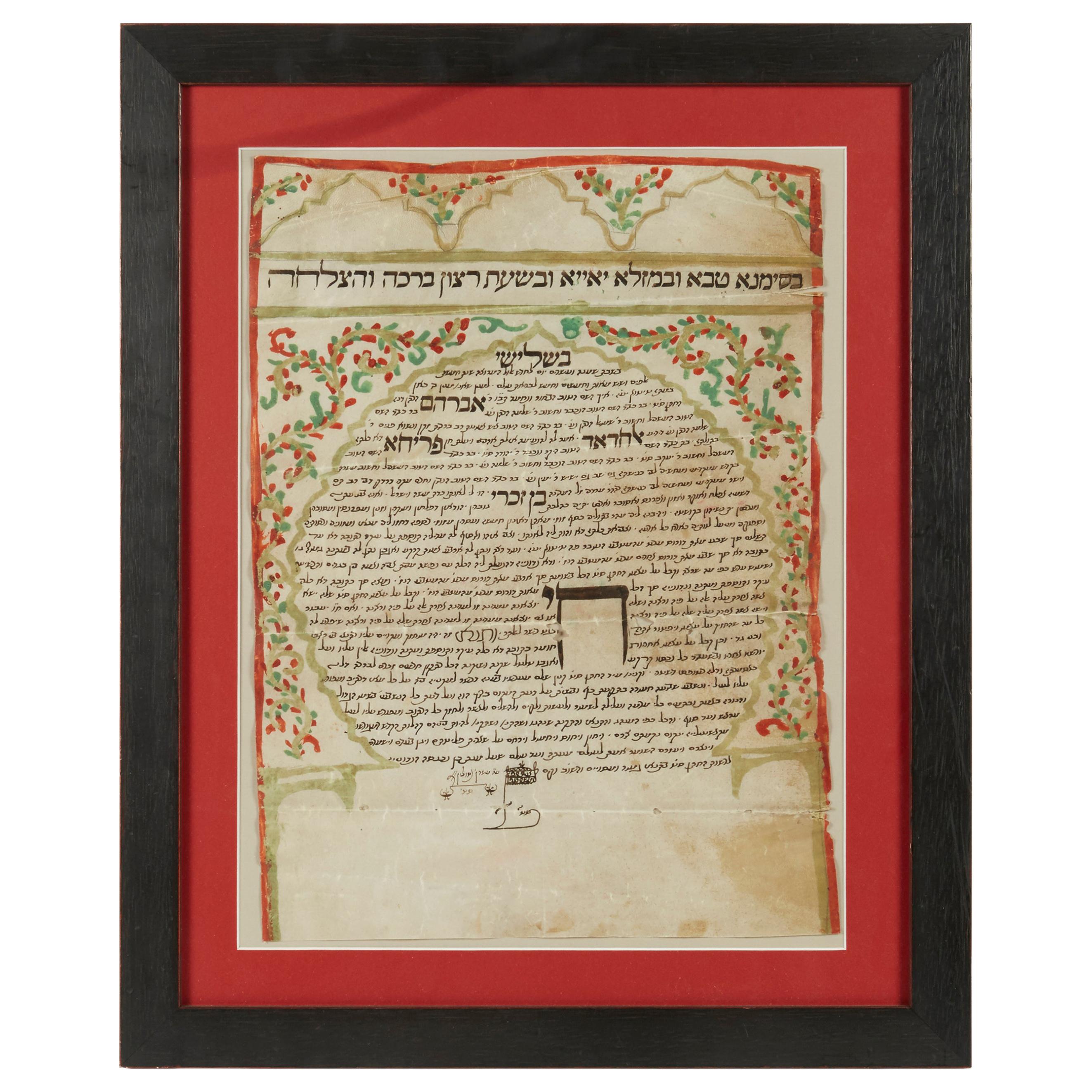 19th Century Moroccan Ketubah, Jewish Marriage Contract on Parchment