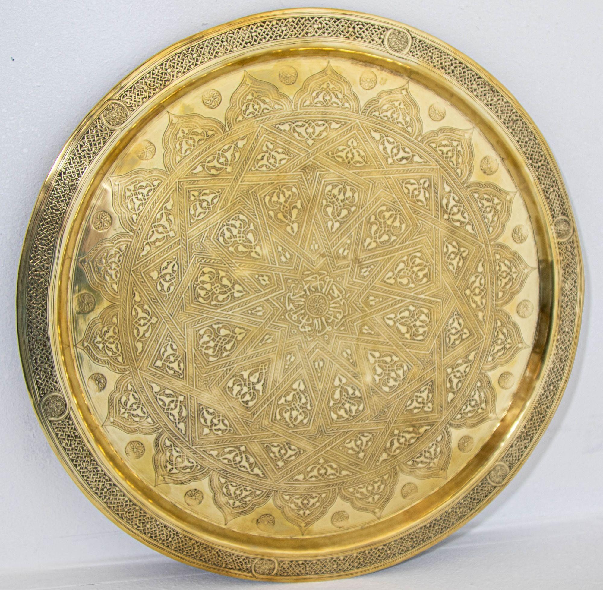 19ème siècle Mughal Indo Persian fine antique plateau rond en laiton ciselé à la main avec la calligraphie islamique dans le style Mameluke dans le centre. Plateau rond en laiton de l'Inde, inspiré par le travail du métal moghol, persan et