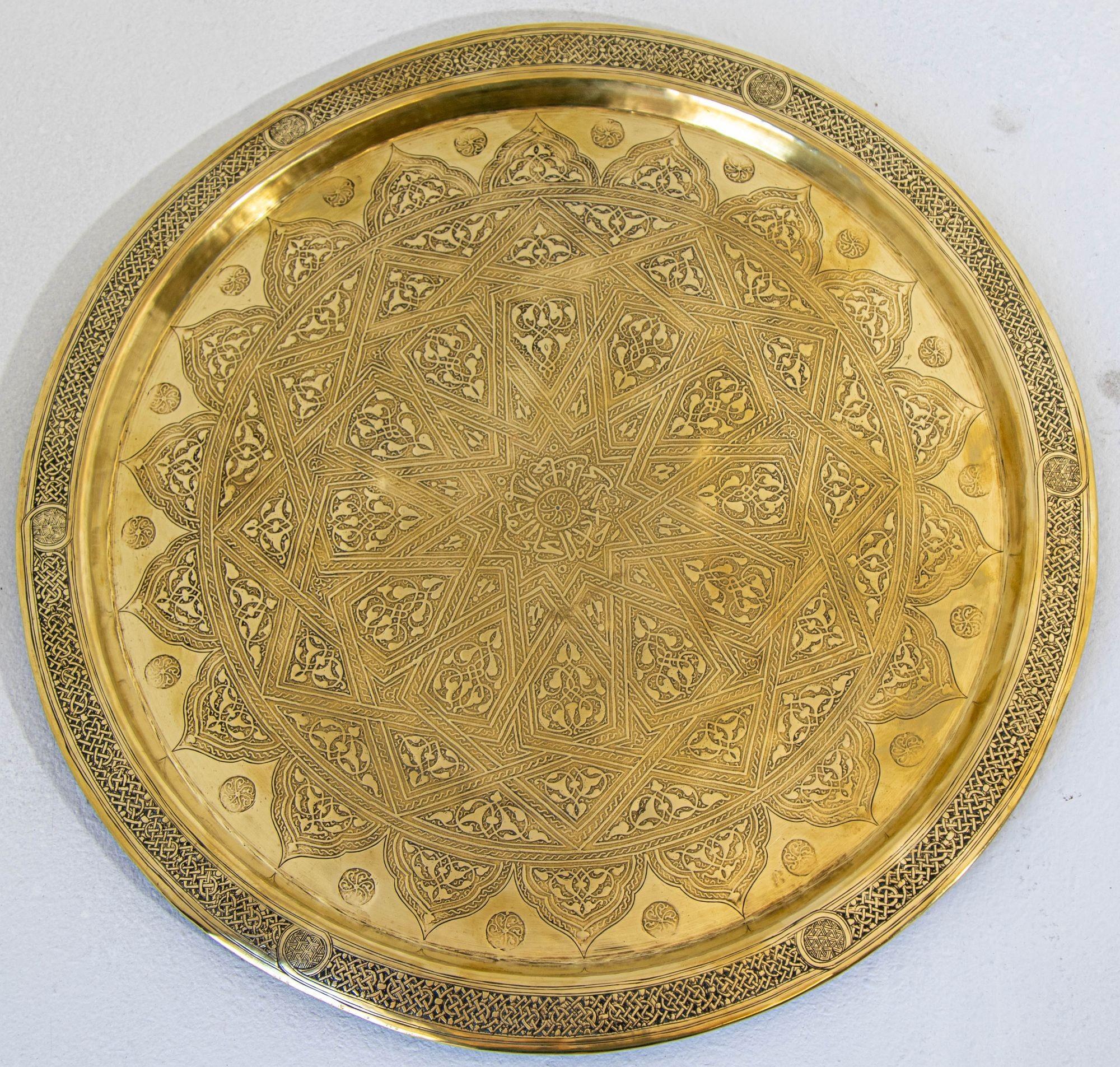 Islamique 19ème siècle Mughal Indo Persian Fine Antique Brass Round Tray 17 in en vente