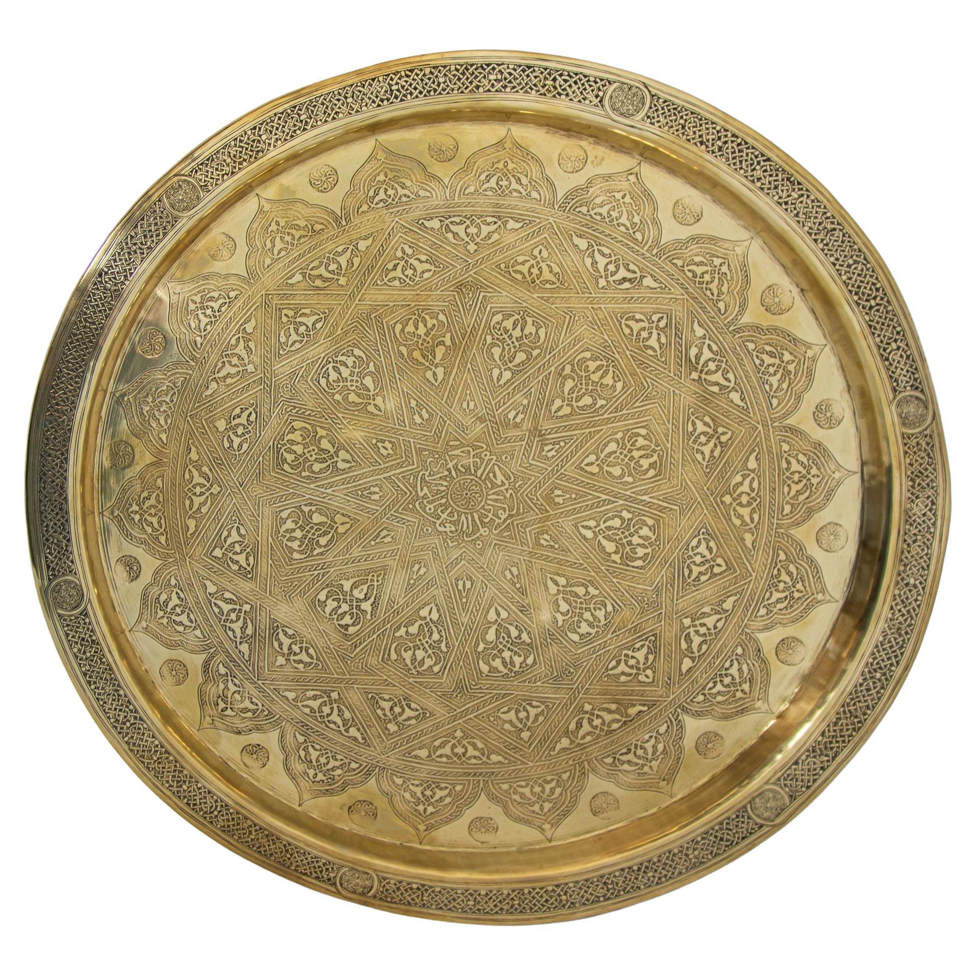 19th Century Mughal Indo Persian Fine Antique Brass Round Tray 17 in For Sale
