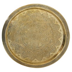 Islamic Metalwork