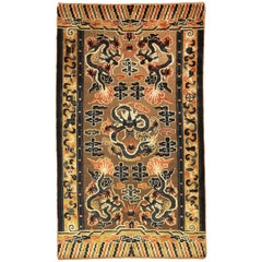 19th Century Ningxia Brown Metal-Thread Imperial Palace Souf Chinese Rug