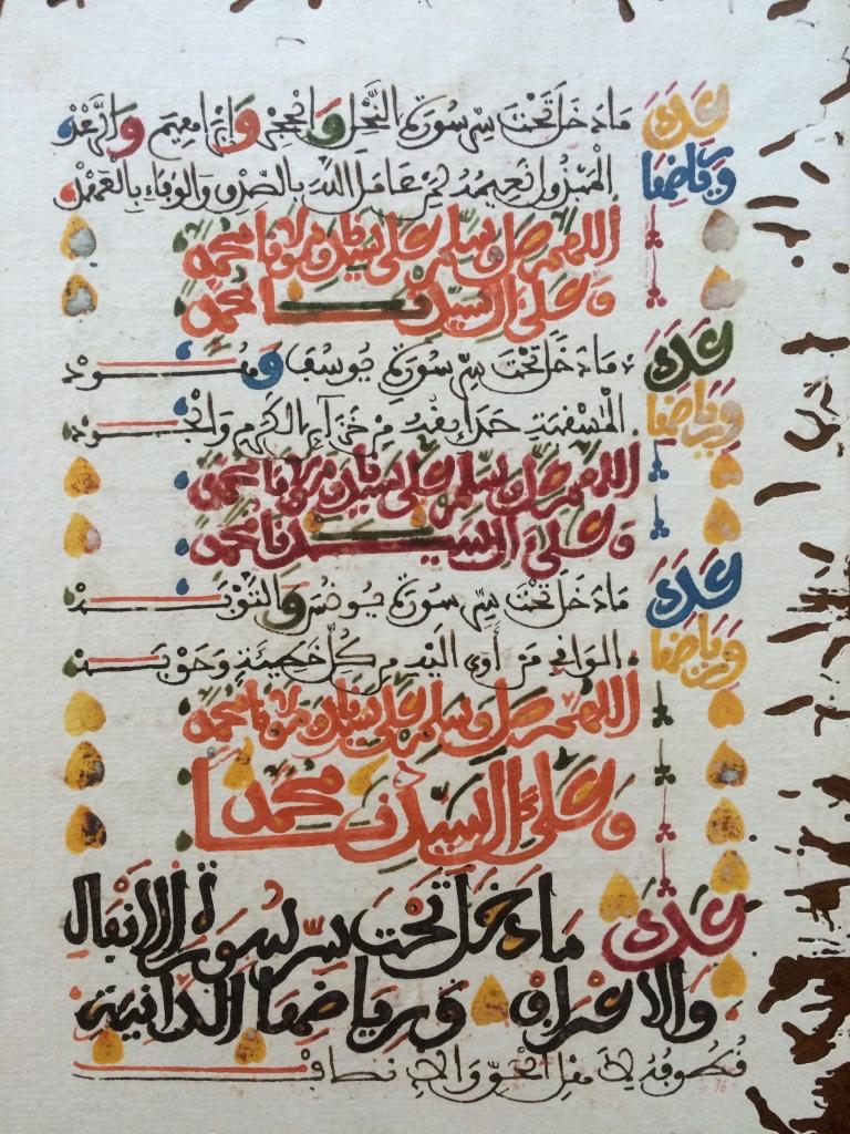 19th Century North African Calligraphy Leaves, Set of Five, Double Sided 3