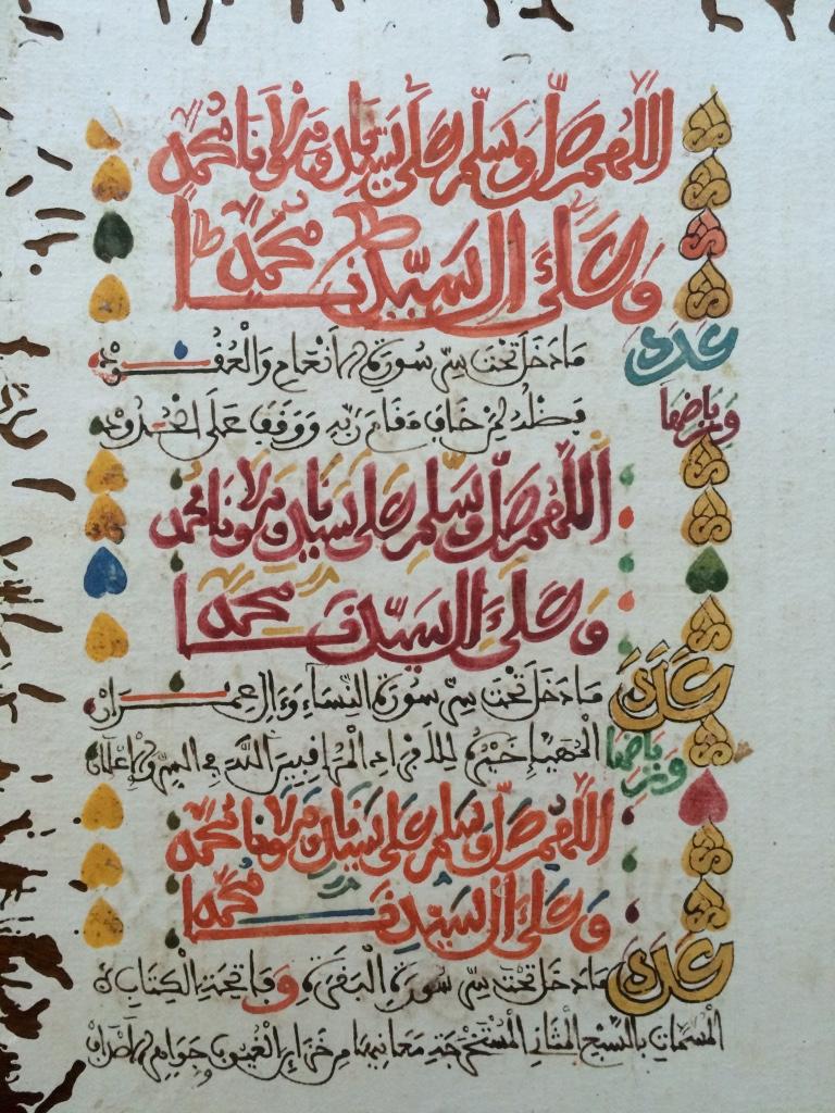 19th Century North African Calligraphy Leaves, Set of Five, Double Sided 4