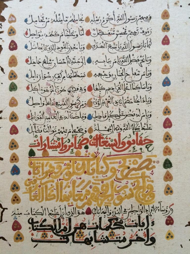 19th Century North African Calligraphy Leaves, Set of Five, Double Sided 5