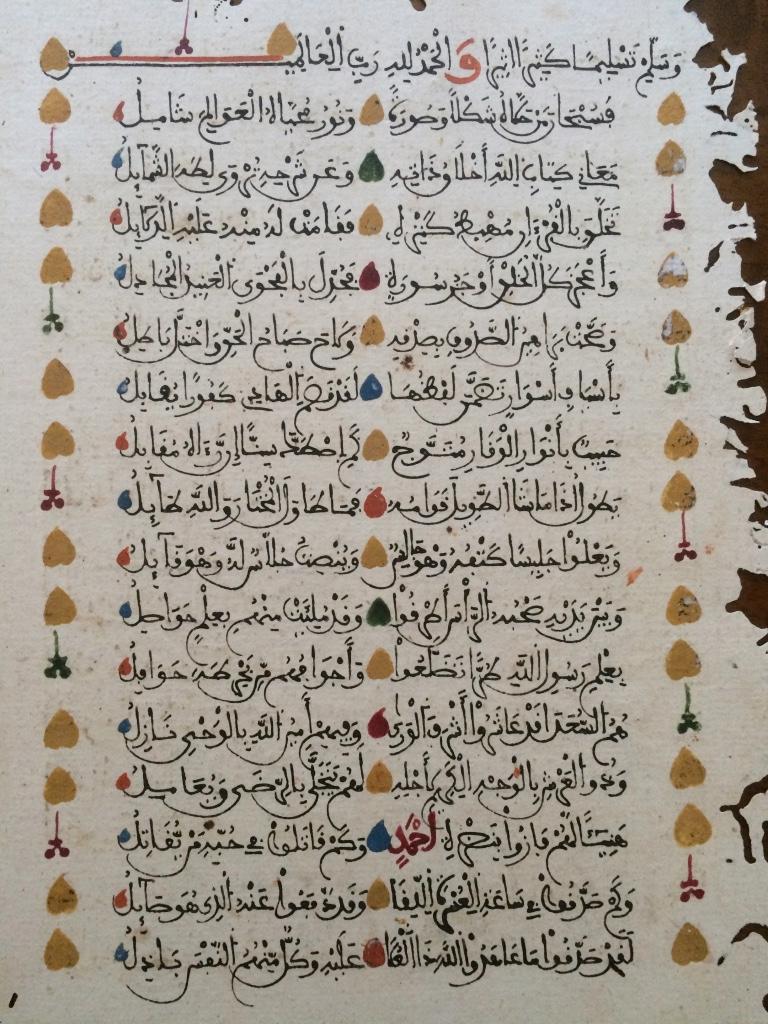 19th Century North African Calligraphy Leaves, Set of Five, Double Sided 6