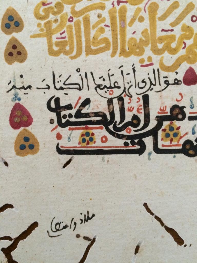 19th Century North African Calligraphy Leaves, Set of Five, Double Sided 7