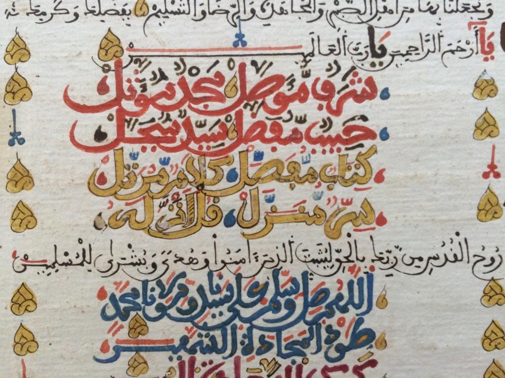 19th Century North African Calligraphy Leaves, Set of Five, Double Sided 9