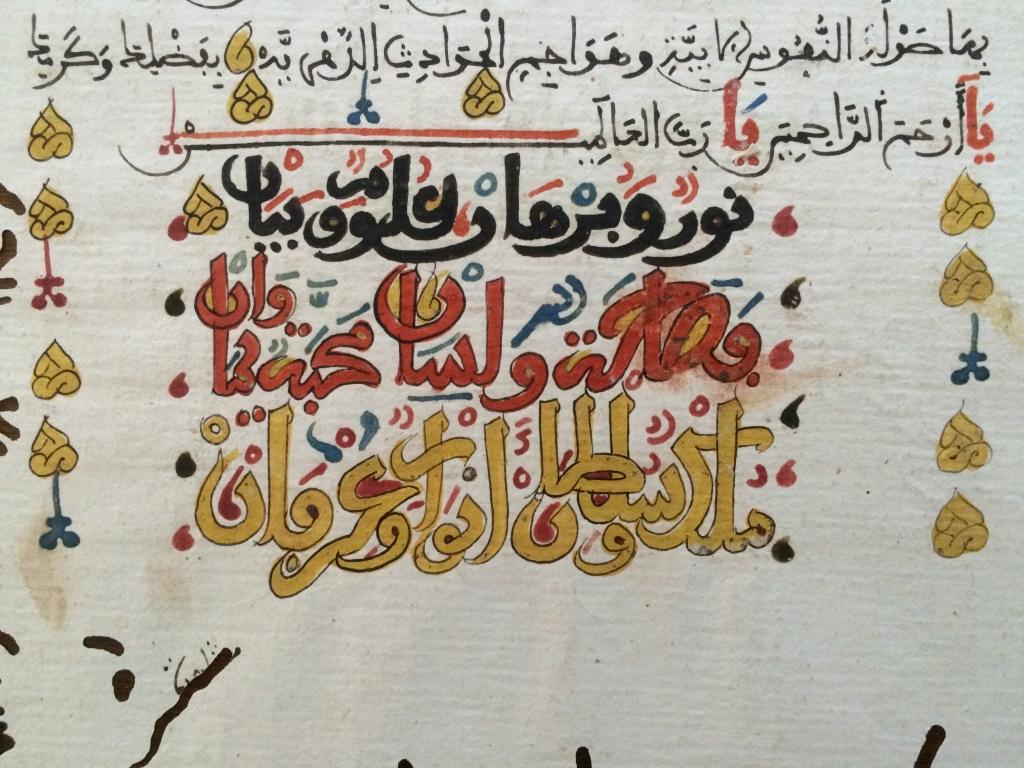 19th Century North African Calligraphy Leaves, Set of Five, Double Sided 10