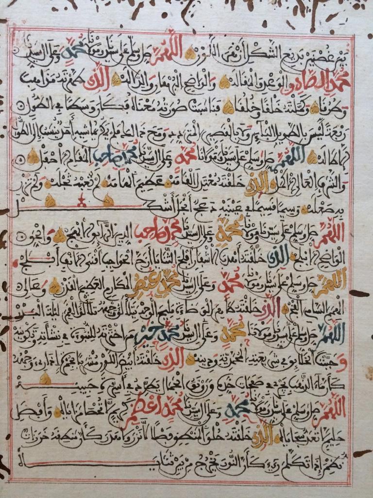 19th Century North African Calligraphy Leaves, Set of Five, Double Sided 11