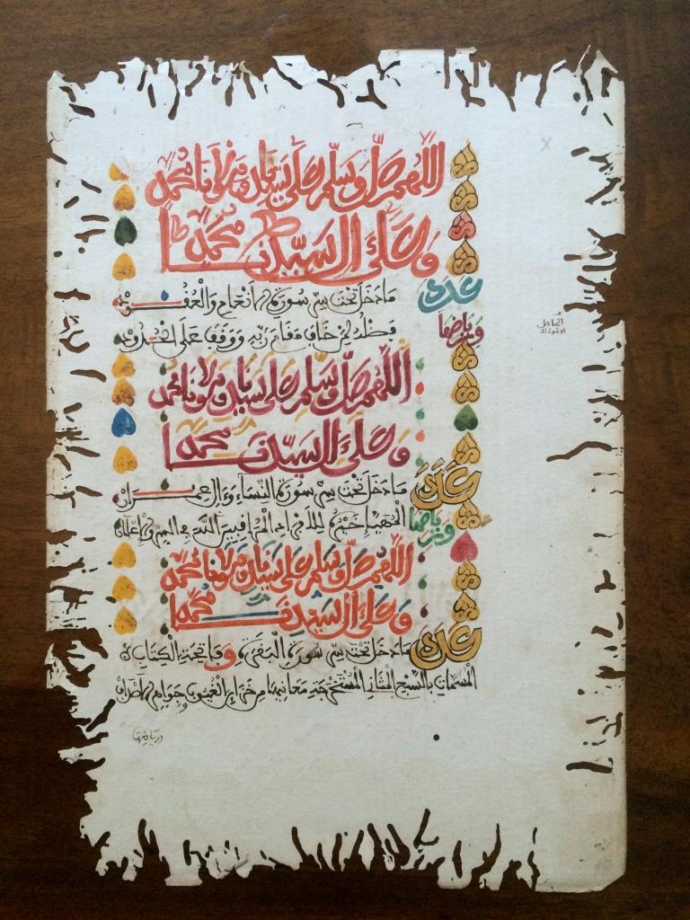 Five leaves from a North African manuscript, probably on law or religion, 19th century.

These are really cool, even the damaged edging adds something, making them unique abstract works of art. The exuberance and bright colors of the calligraphy
