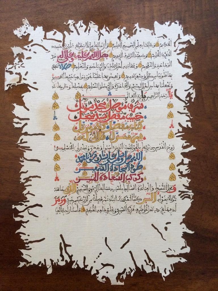 Egyptian 19th Century North African Calligraphy Leaves, Set of Five, Double Sided
