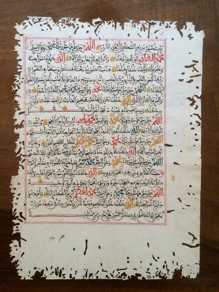 19th Century North African Calligraphy Leaves, Set of Five, Double Sided 1