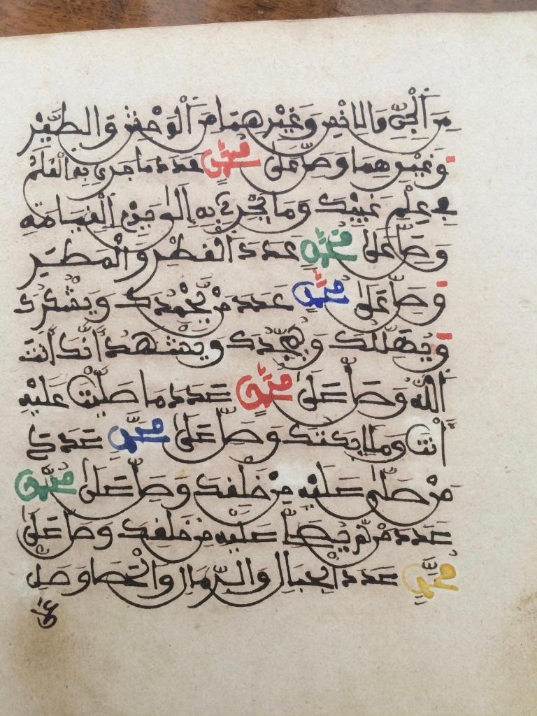 Set von sechs nordafrikanischen Kalligrafie- Manuscript-Blättern aus dem 19. Jahrhundert im Angebot 5