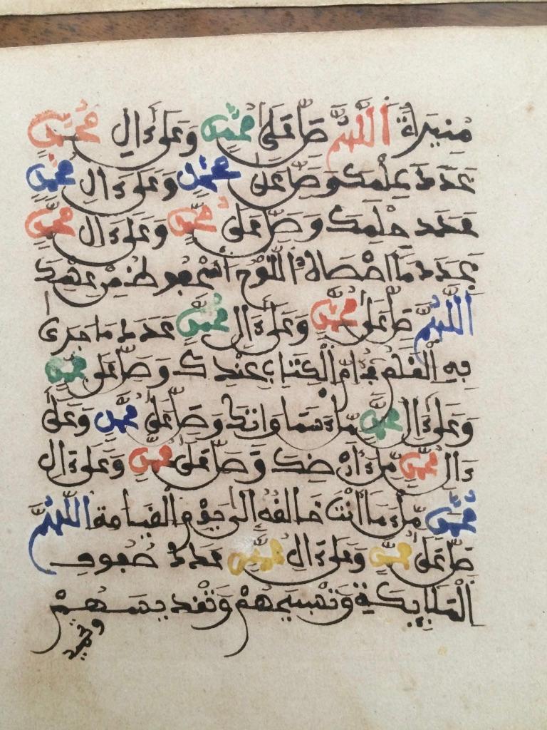 Set von sechs nordafrikanischen Kalligrafie- Manuscript-Blättern aus dem 19. Jahrhundert im Angebot 7