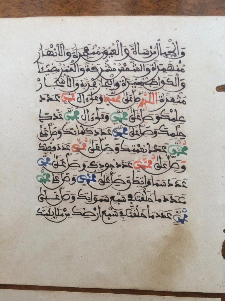 Wunderschöne Gruppe von 6 farbigen Seiten eines nordafrikanischen Gebetbuchs aus dem 19. Jahrhundert mit ausdrucksstarker kalligrafischer Schrift in schwarzer Tinte mit roten, grünen und gelben Highlights. Es handelt sich um wahre