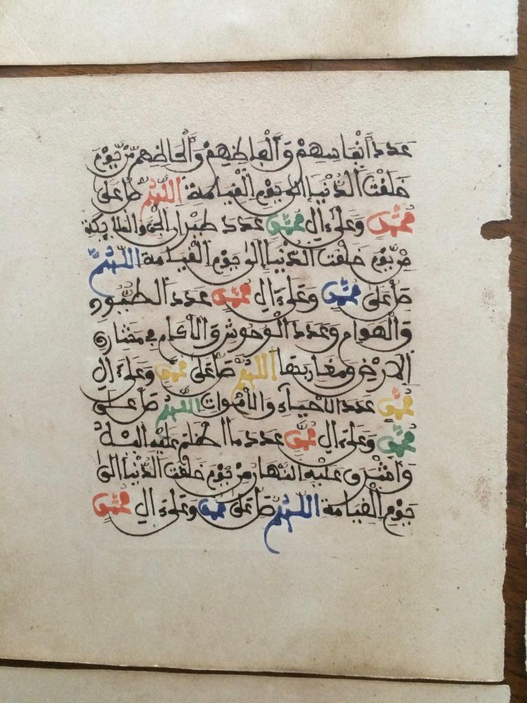Set von sechs nordafrikanischen Kalligrafie- Manuscript-Blättern aus dem 19. Jahrhundert (Islamisch) im Angebot