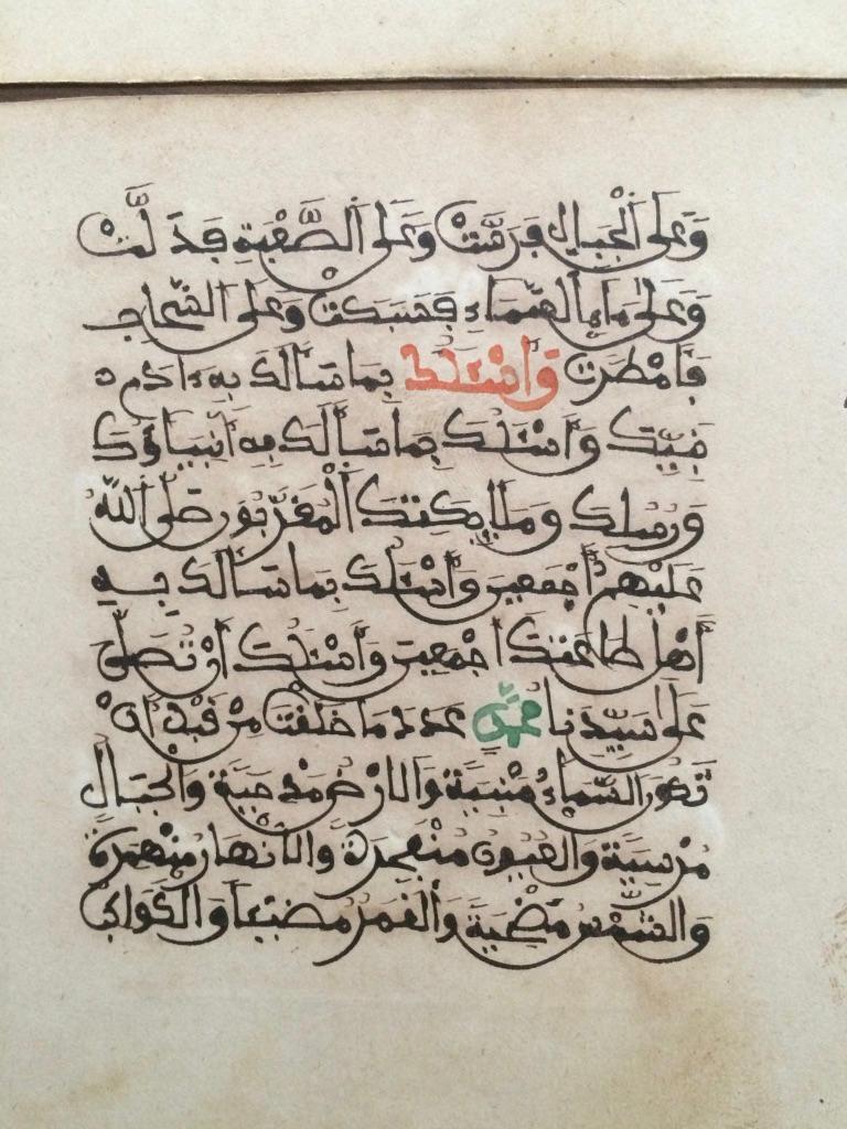 Set von sechs nordafrikanischen Kalligrafie- Manuscript-Blättern aus dem 19. Jahrhundert (Marokkanisch) im Angebot