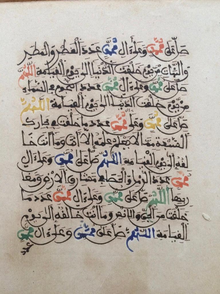 Islamic 19th Century North African Calligraphy Manuscript Leaves, Set of Six For Sale