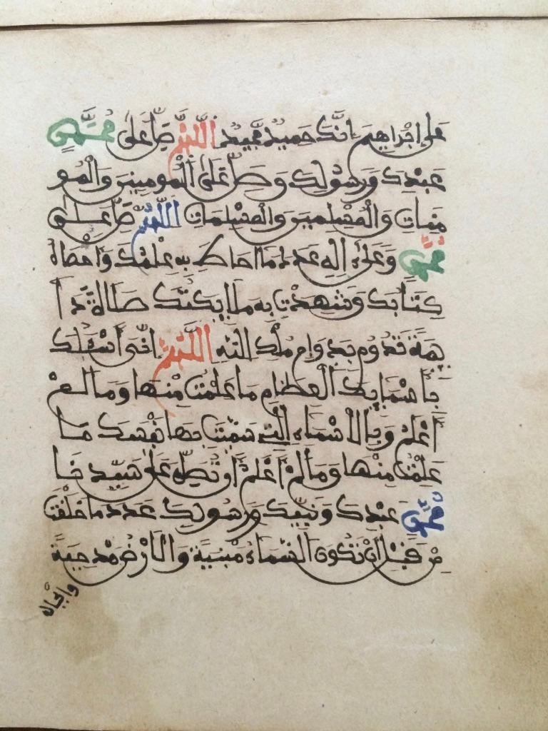 Set von sechs nordafrikanischen Kalligrafie- Manuscript-Blättern aus dem 19. Jahrhundert (Papier) im Angebot