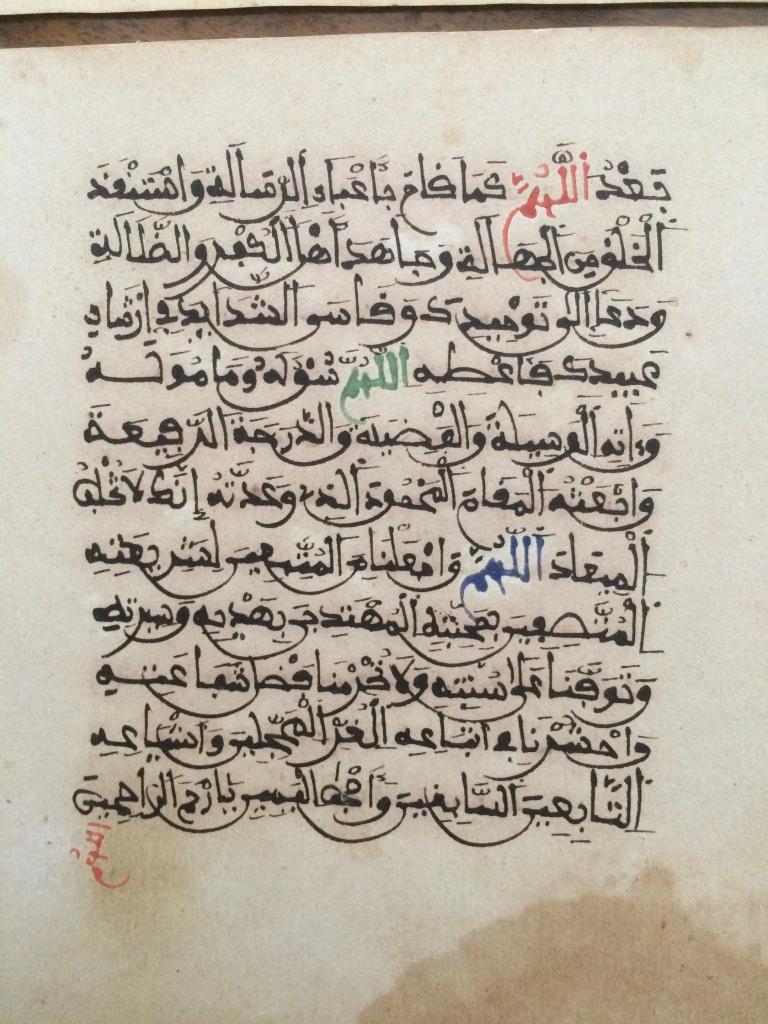 Set von sechs nordafrikanischen Kalligrafie- Manuscript-Blättern aus dem 19. Jahrhundert im Angebot 1