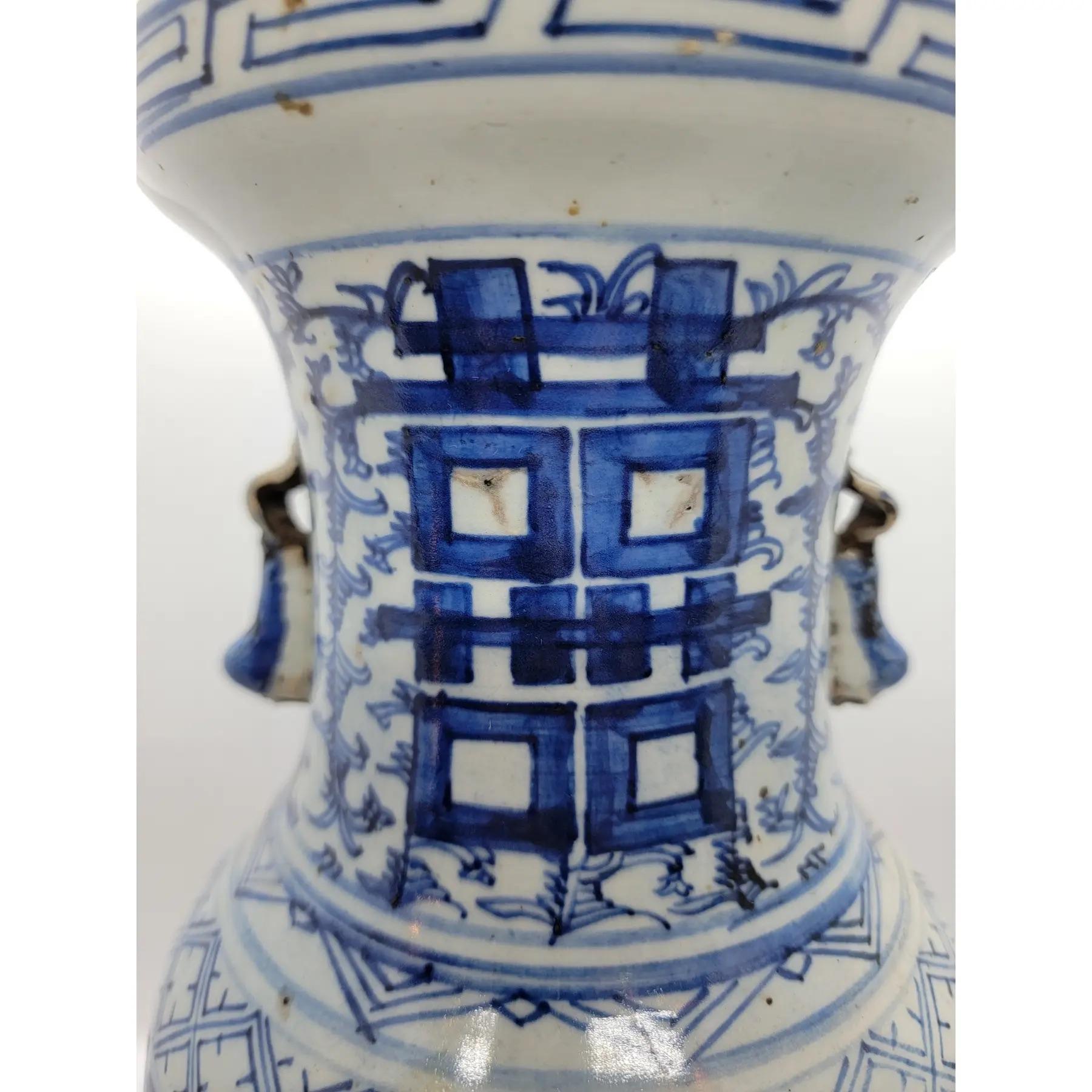 Vaso in ceramica orientale da sposa del XIX secolo in vendita 1
