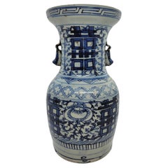 Used 19th Century Oriental Bridal Pottery Vase