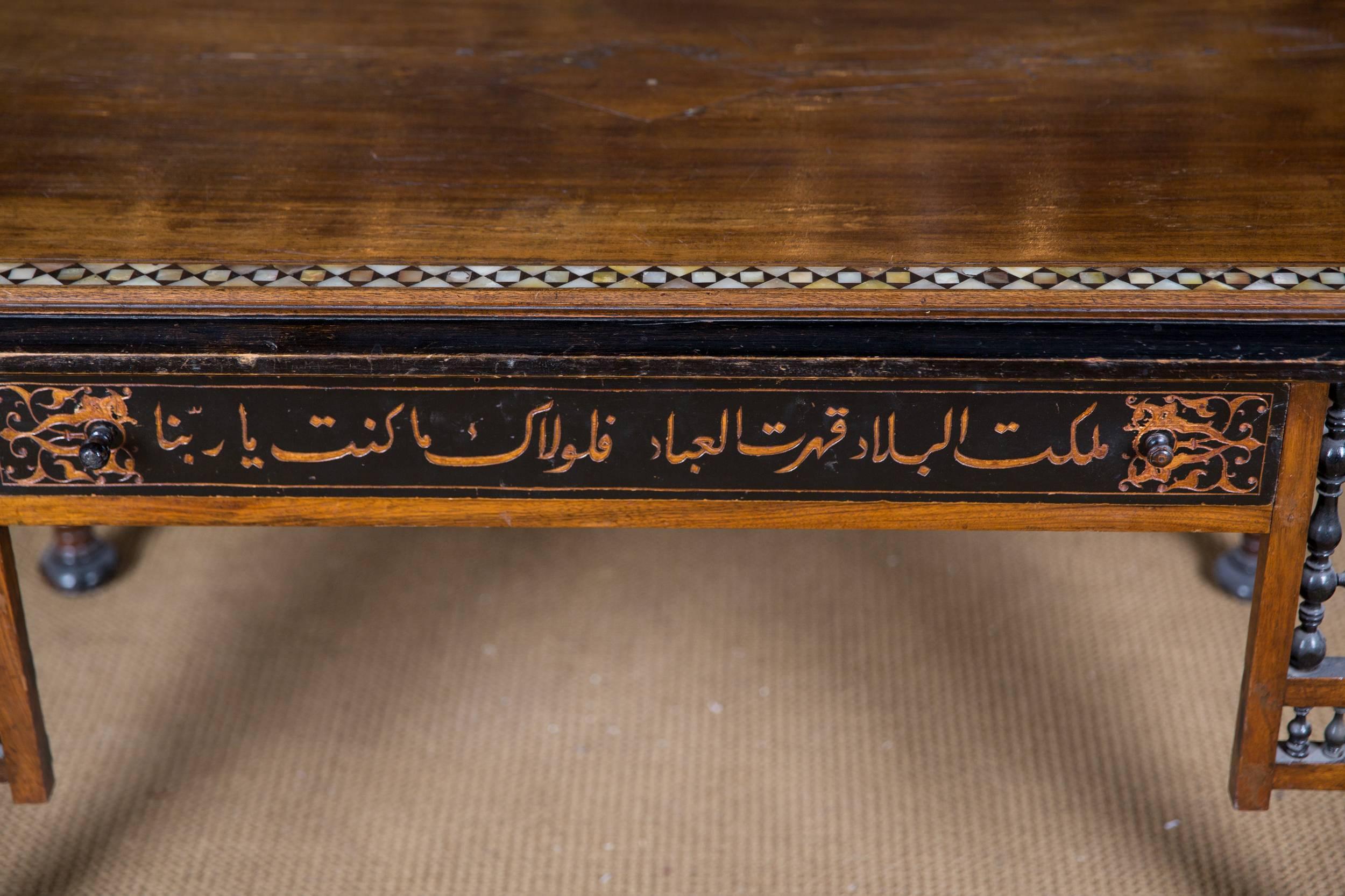 19th Century, Oriental Couch Table with Inlaid Marakesch, circa 1900 In Good Condition In Berlin, DE