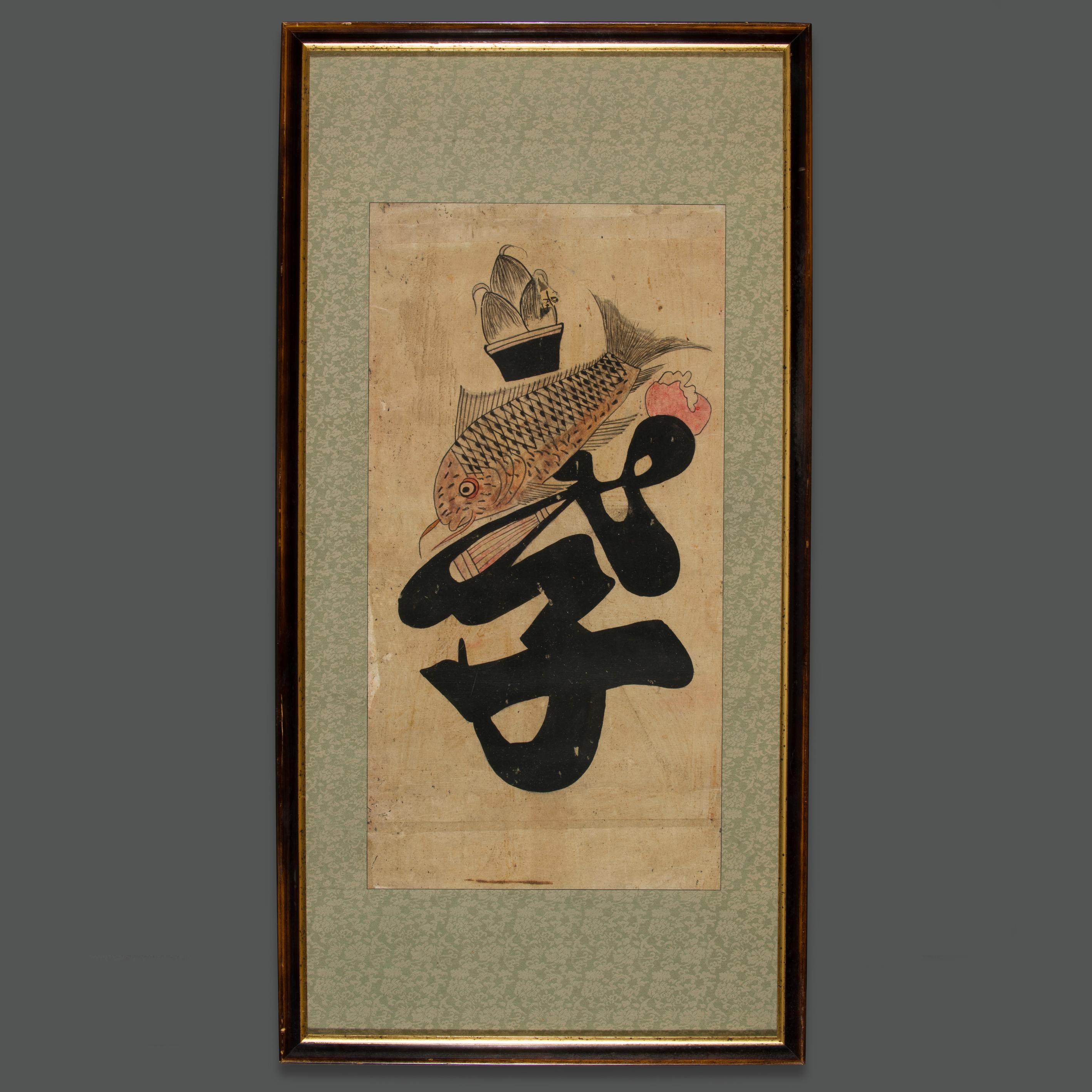 Dibujo oriental de tinta sobre papel del siglo XIX en venta 4