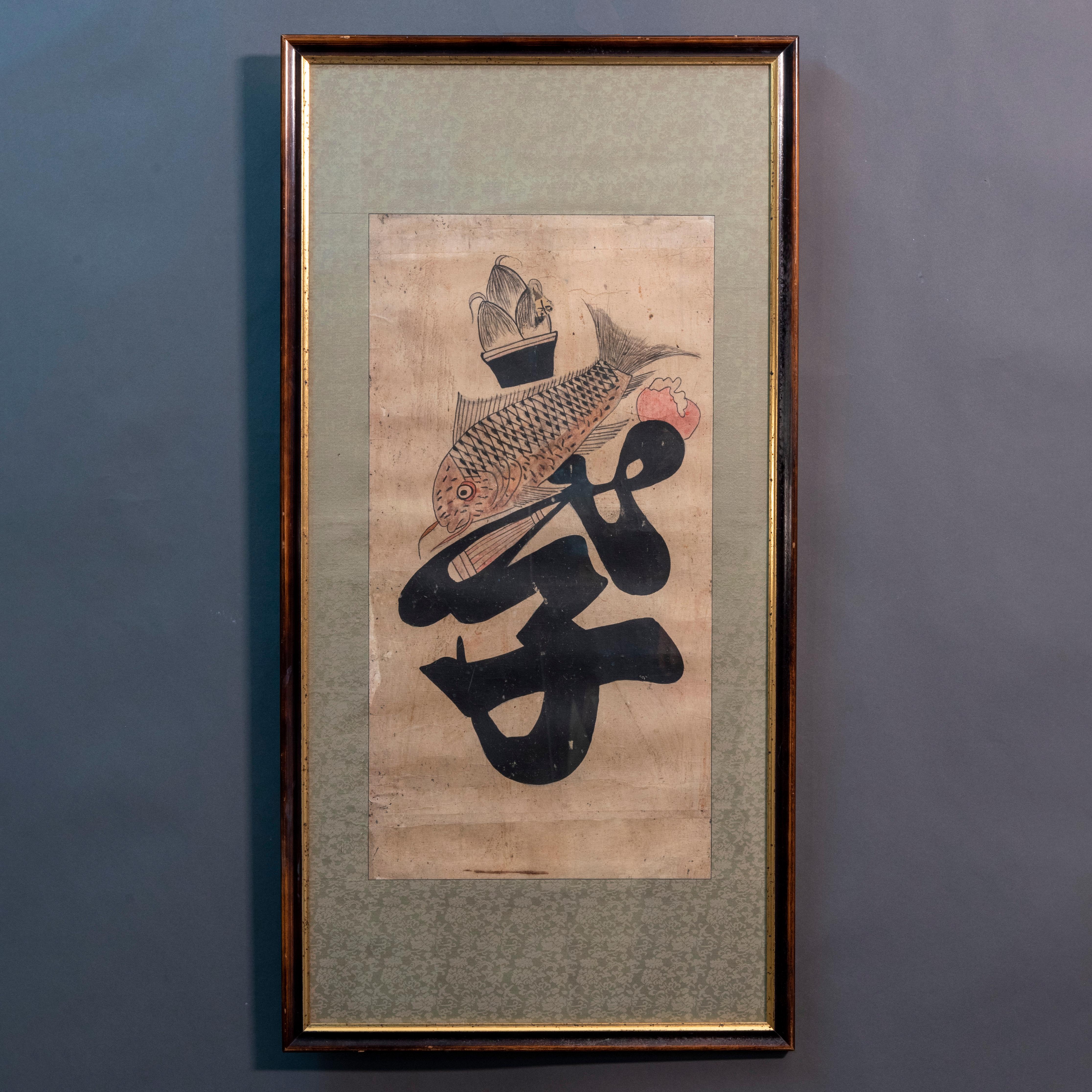 Dibujo oriental de tinta sobre papel del siglo XIX Estilo internacional en venta